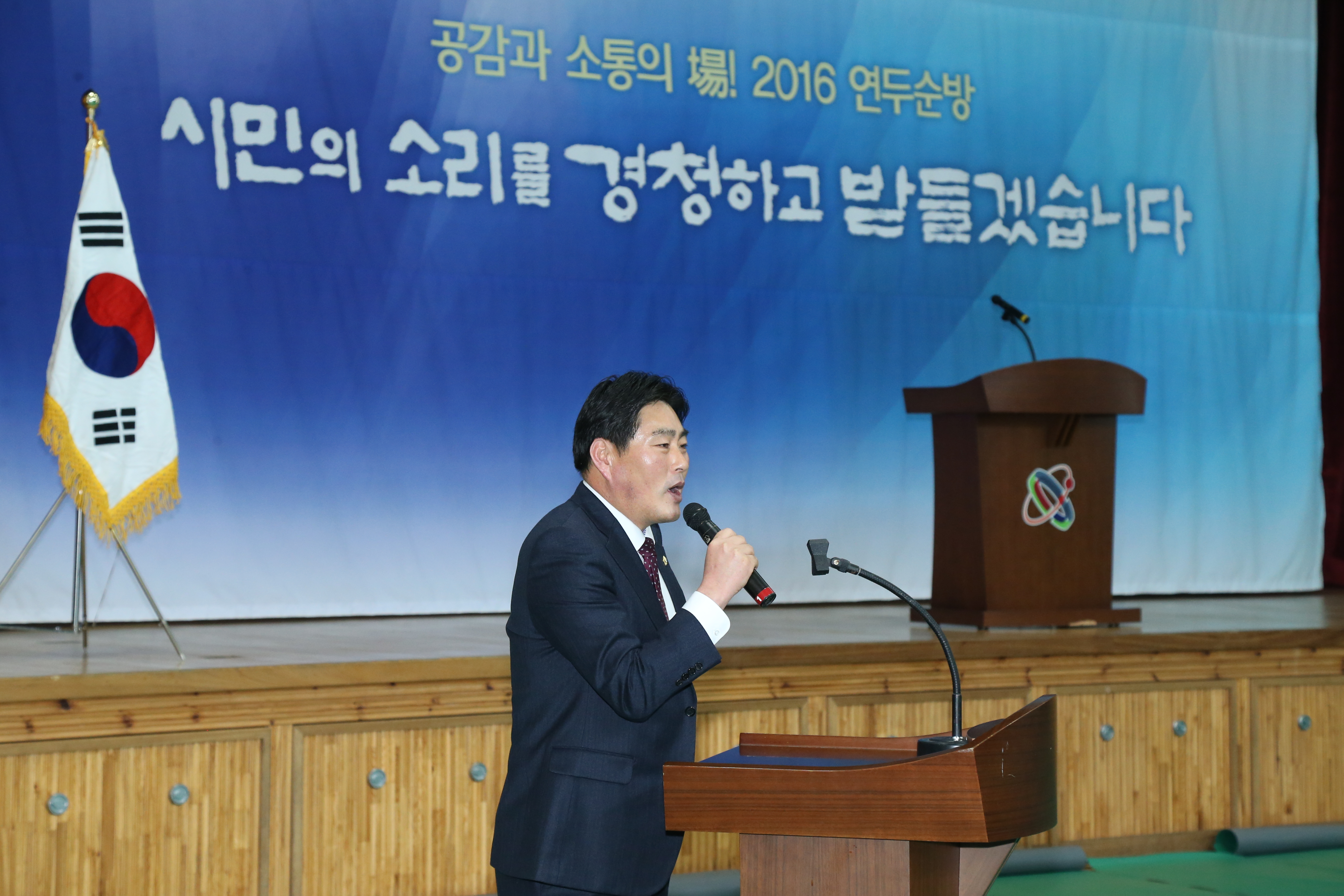 신평면 연두 순방