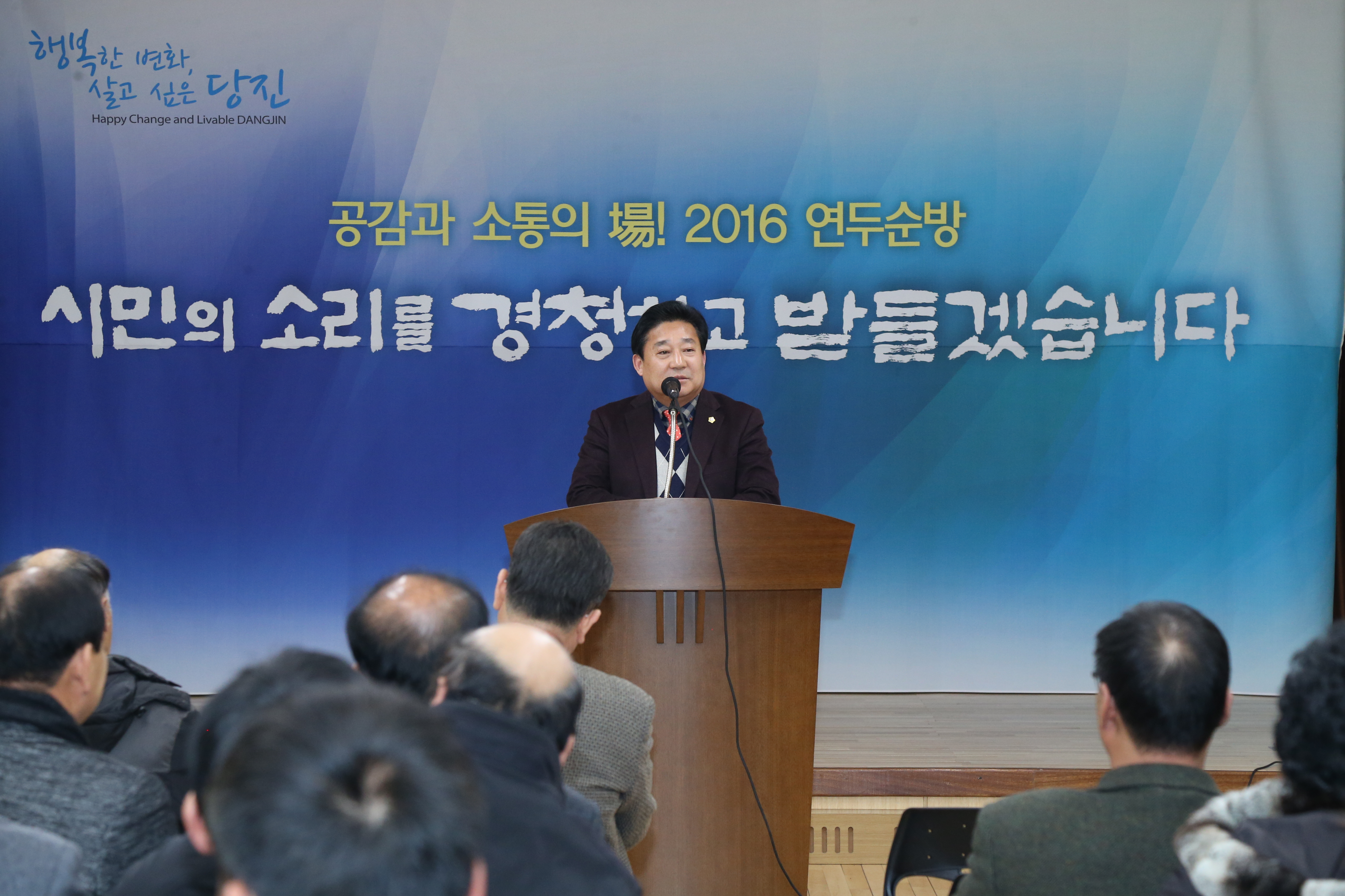 우강면 연두 순방