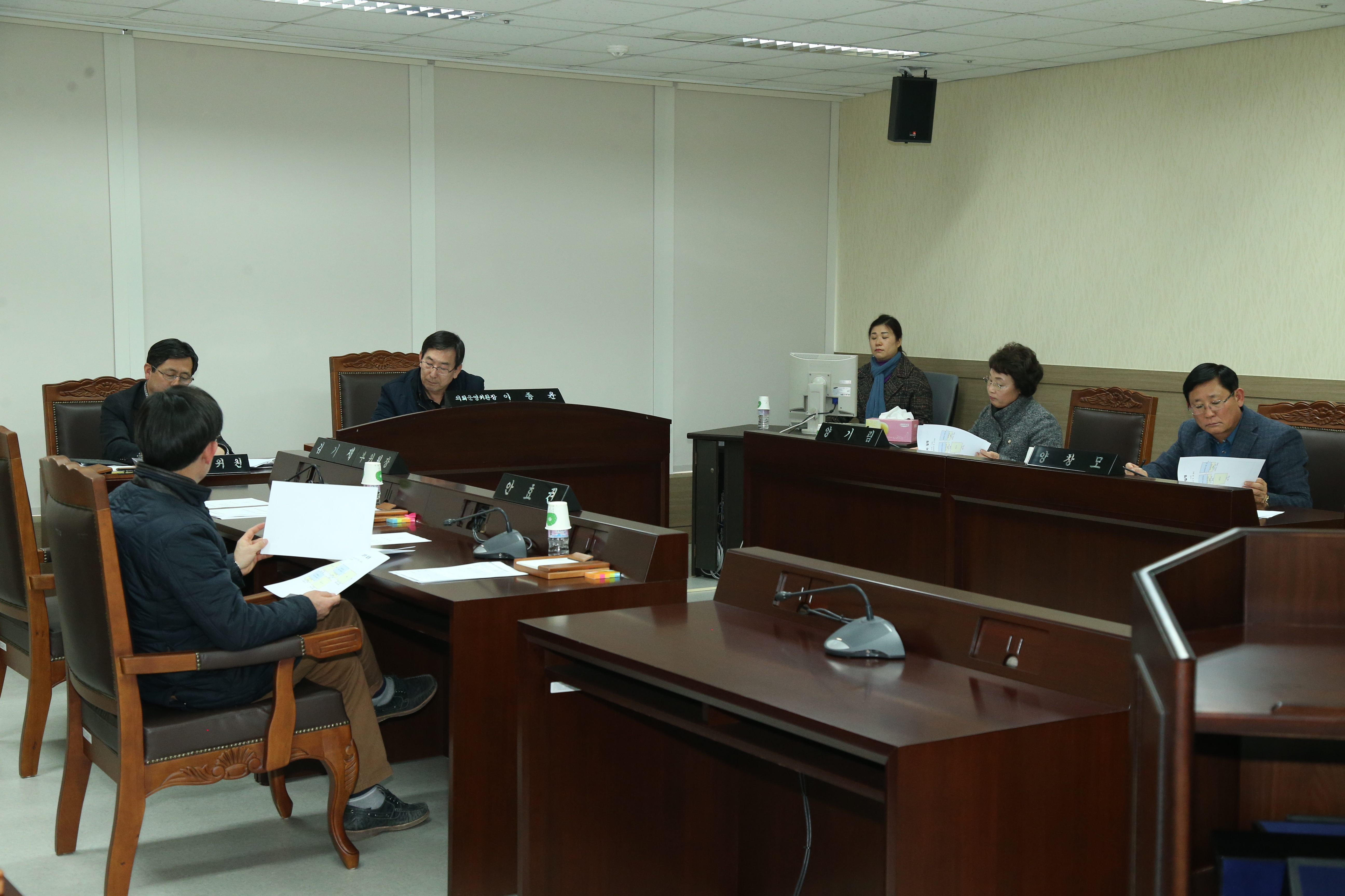 의회운영위원회 개최