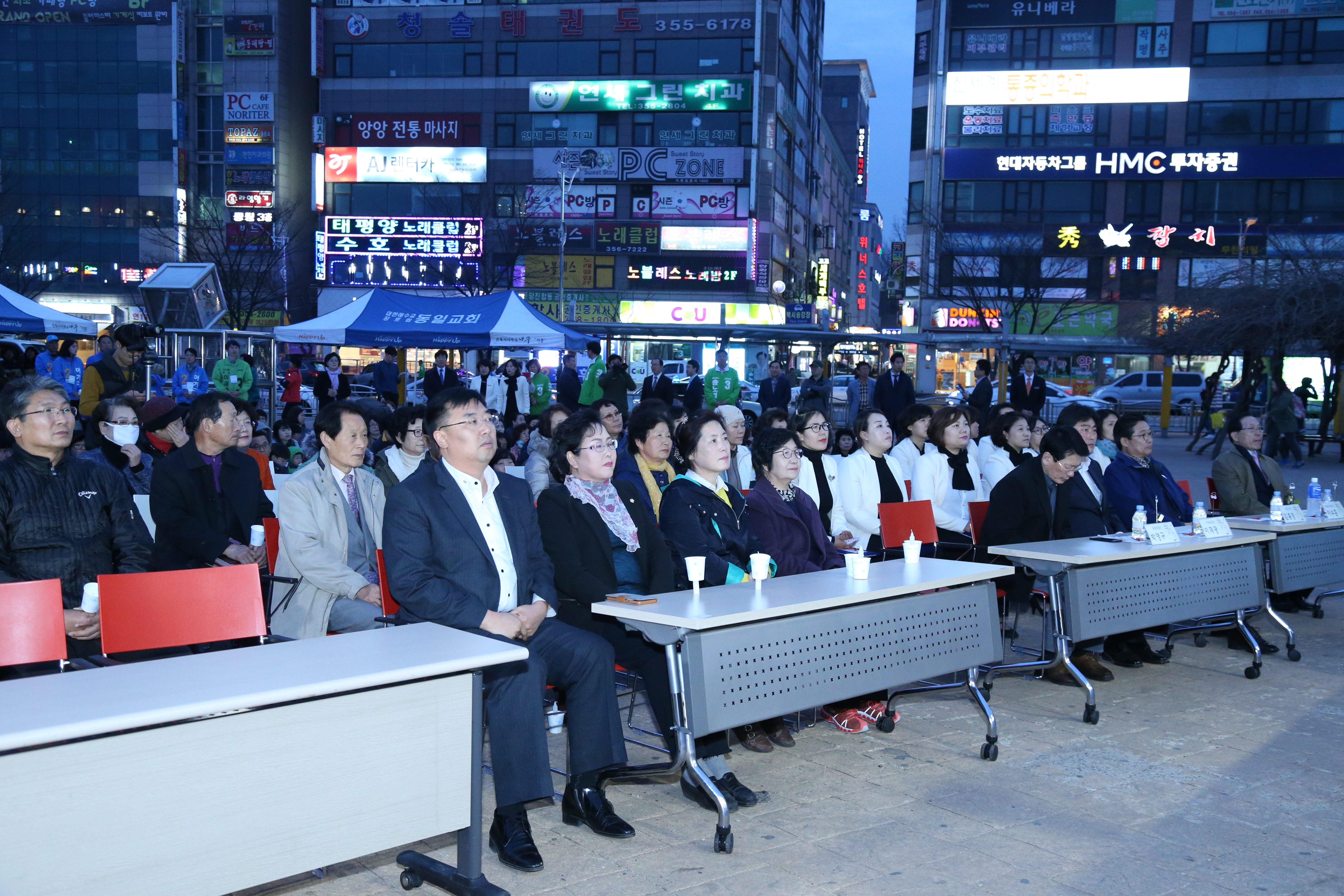 당진땅찾기 기도회 참석