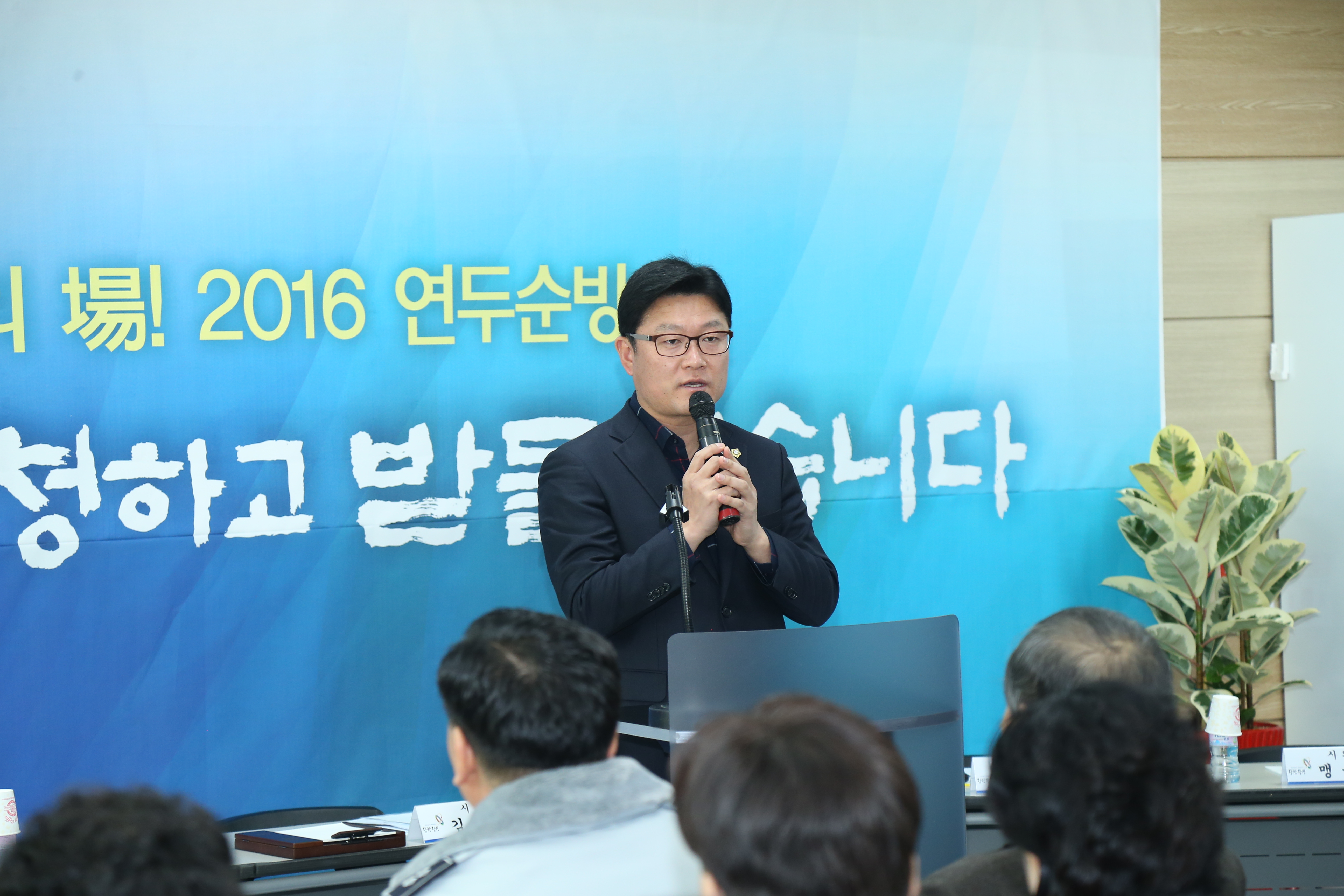 당진1동 연두 순방