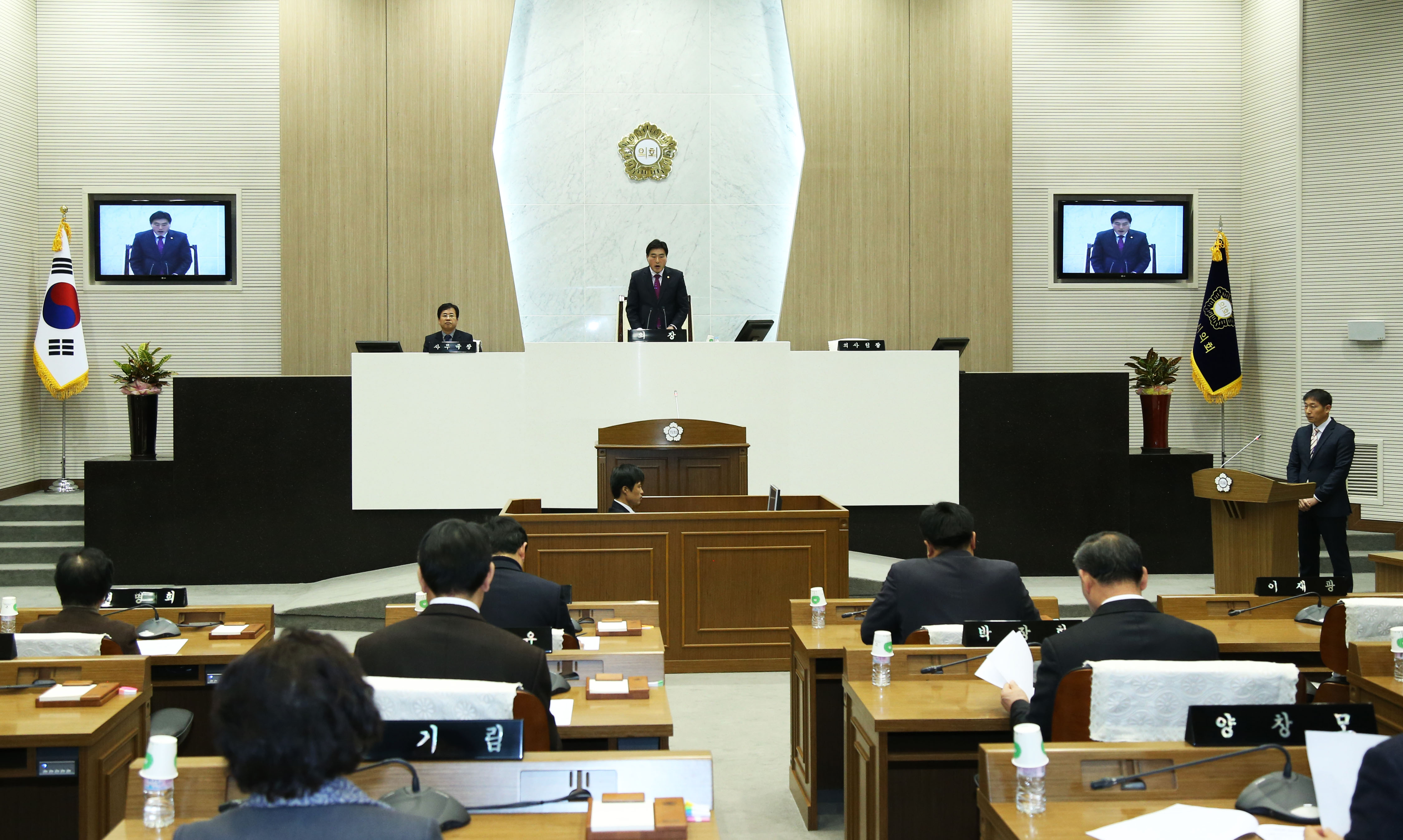 2016년 첫 임시회 개회