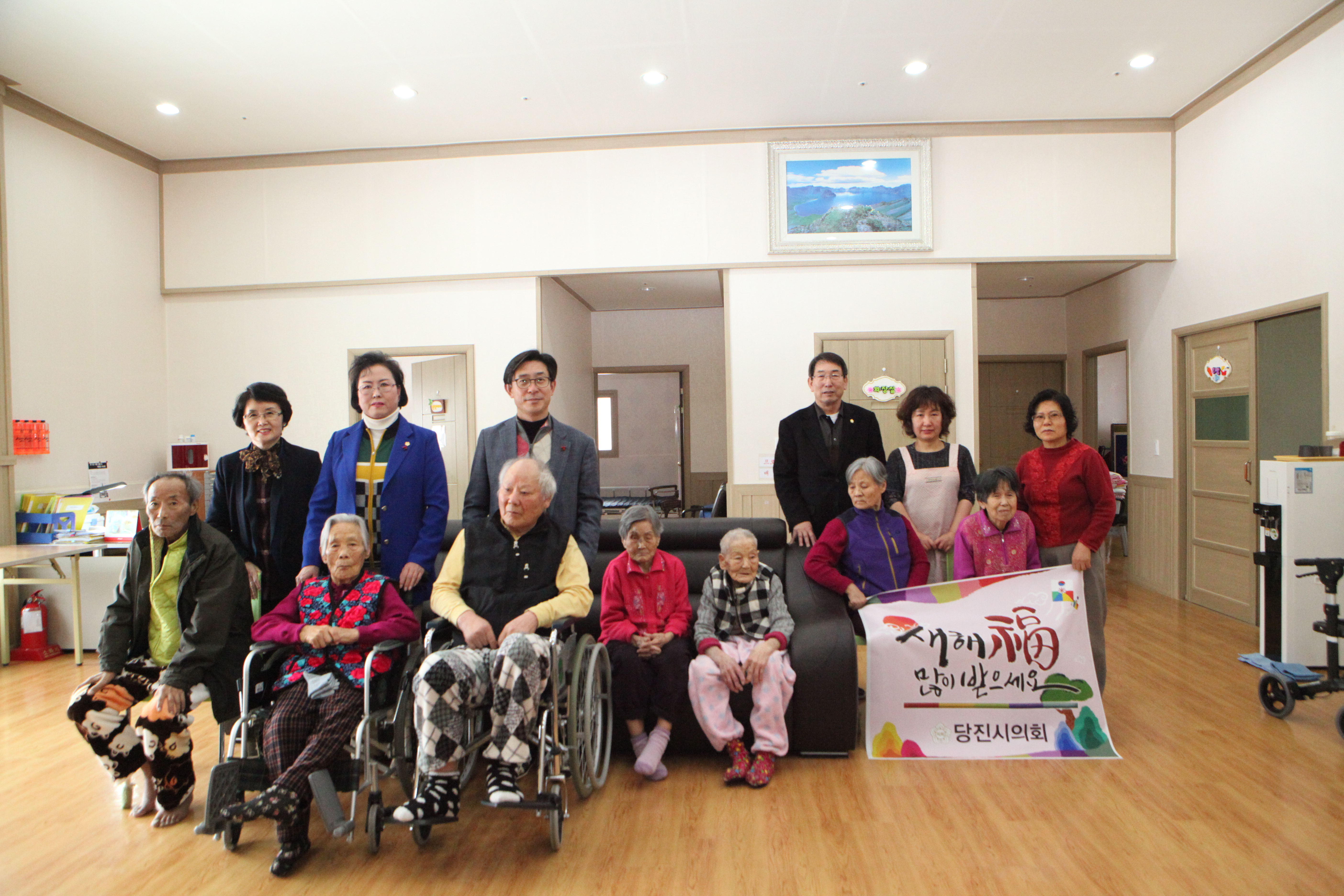 당진시의회 노인요양시설 위문