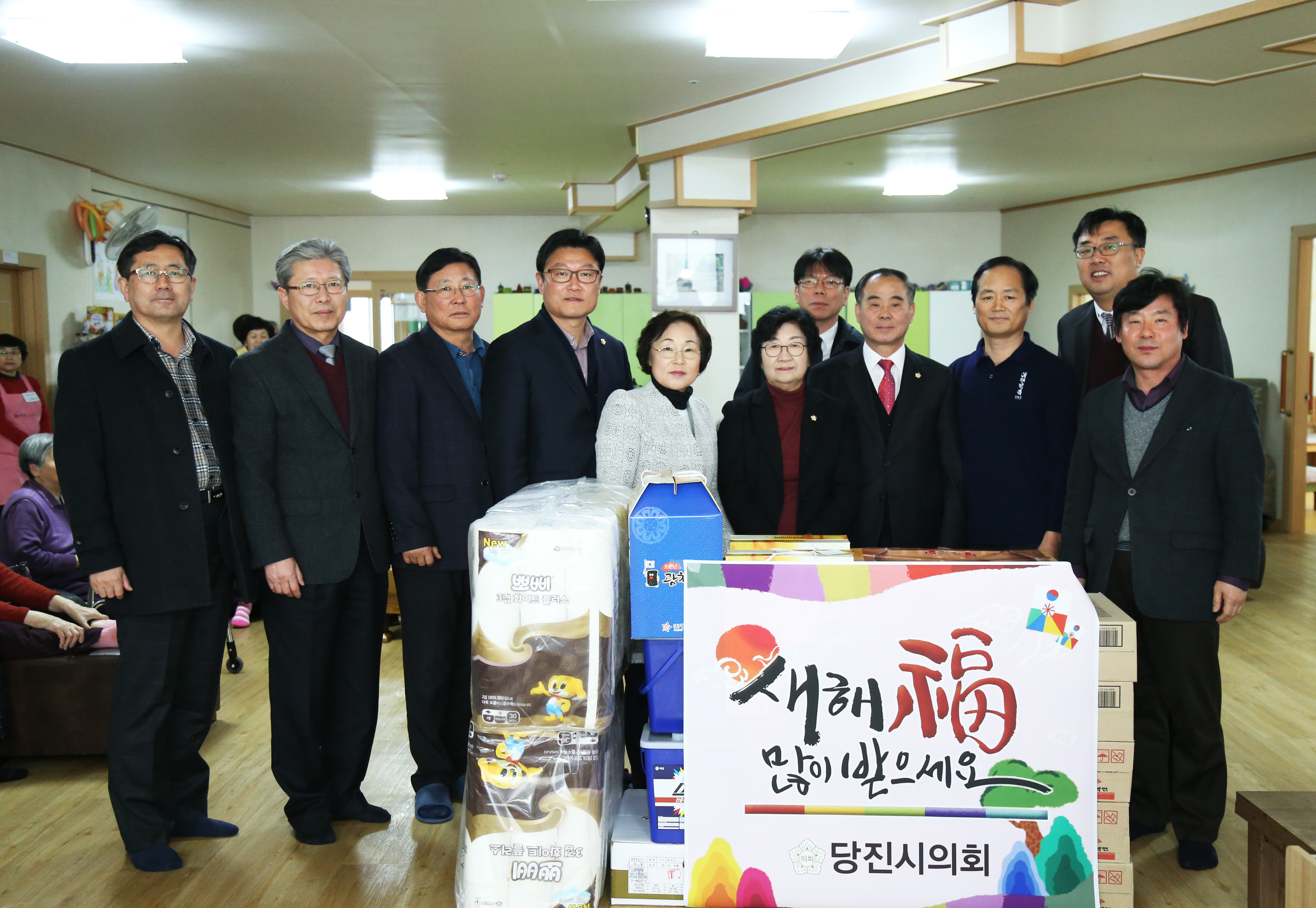 당진시의회 노인요양시설 위문