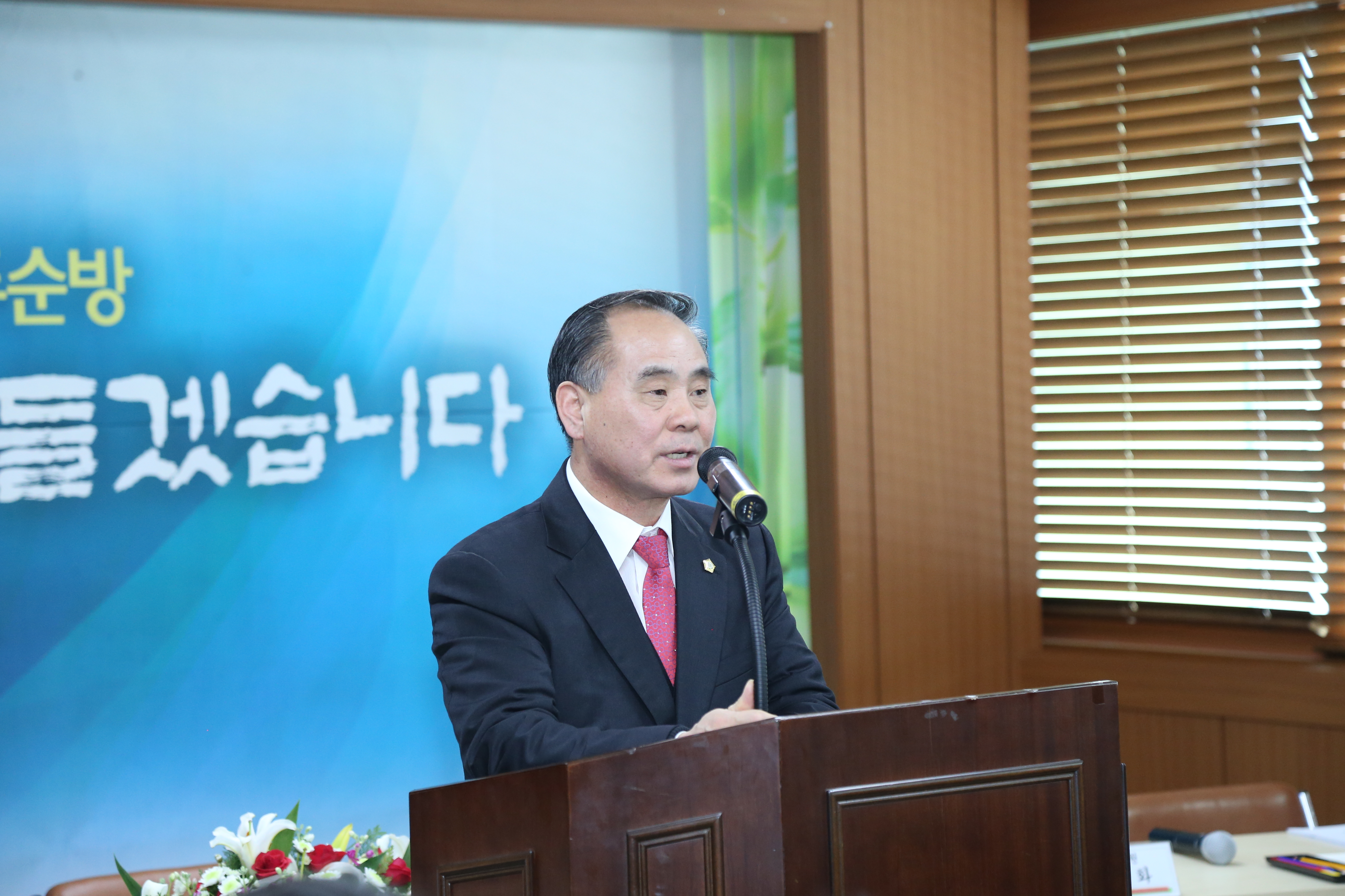 순성면 연두 순방