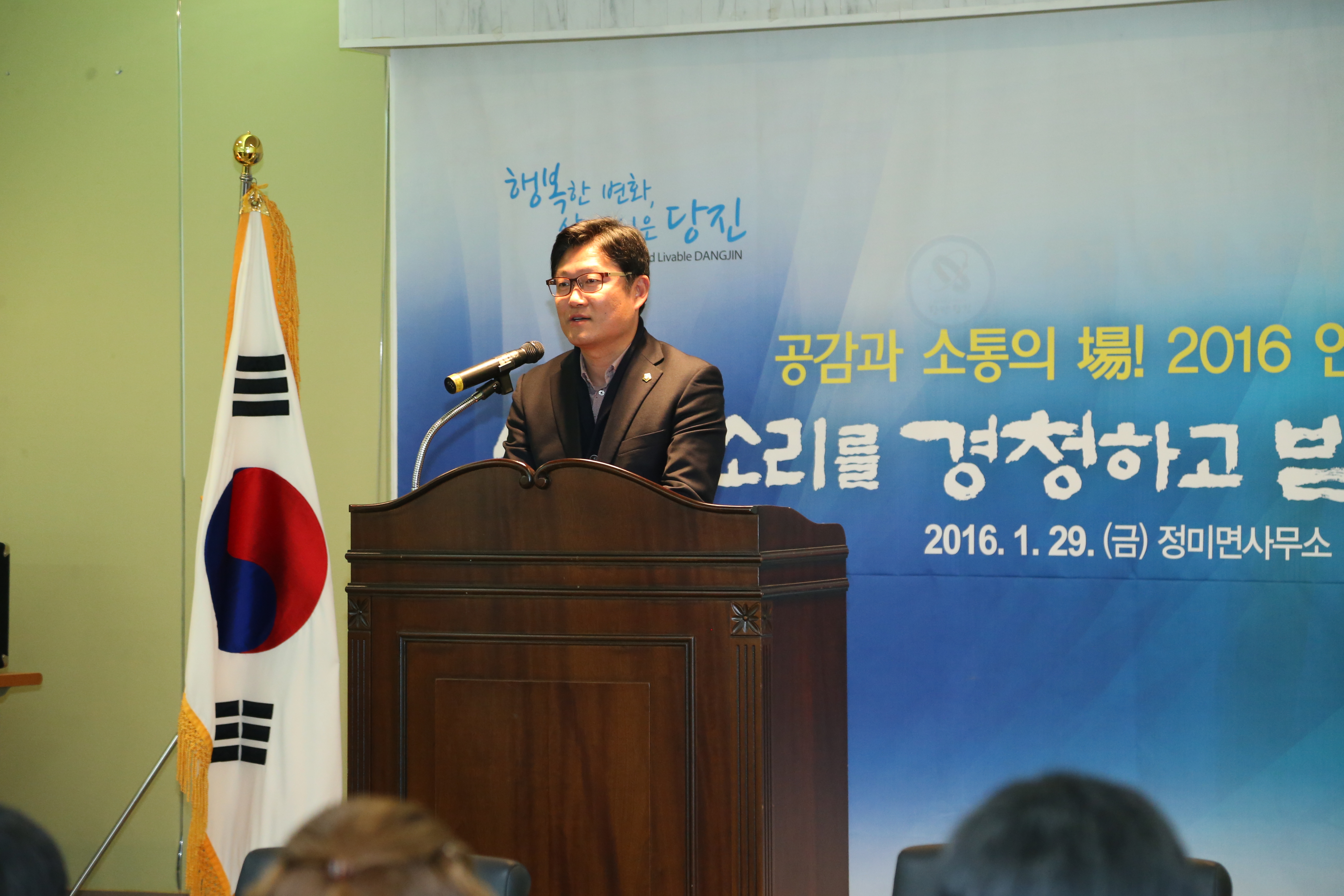 정미면 연두 순방