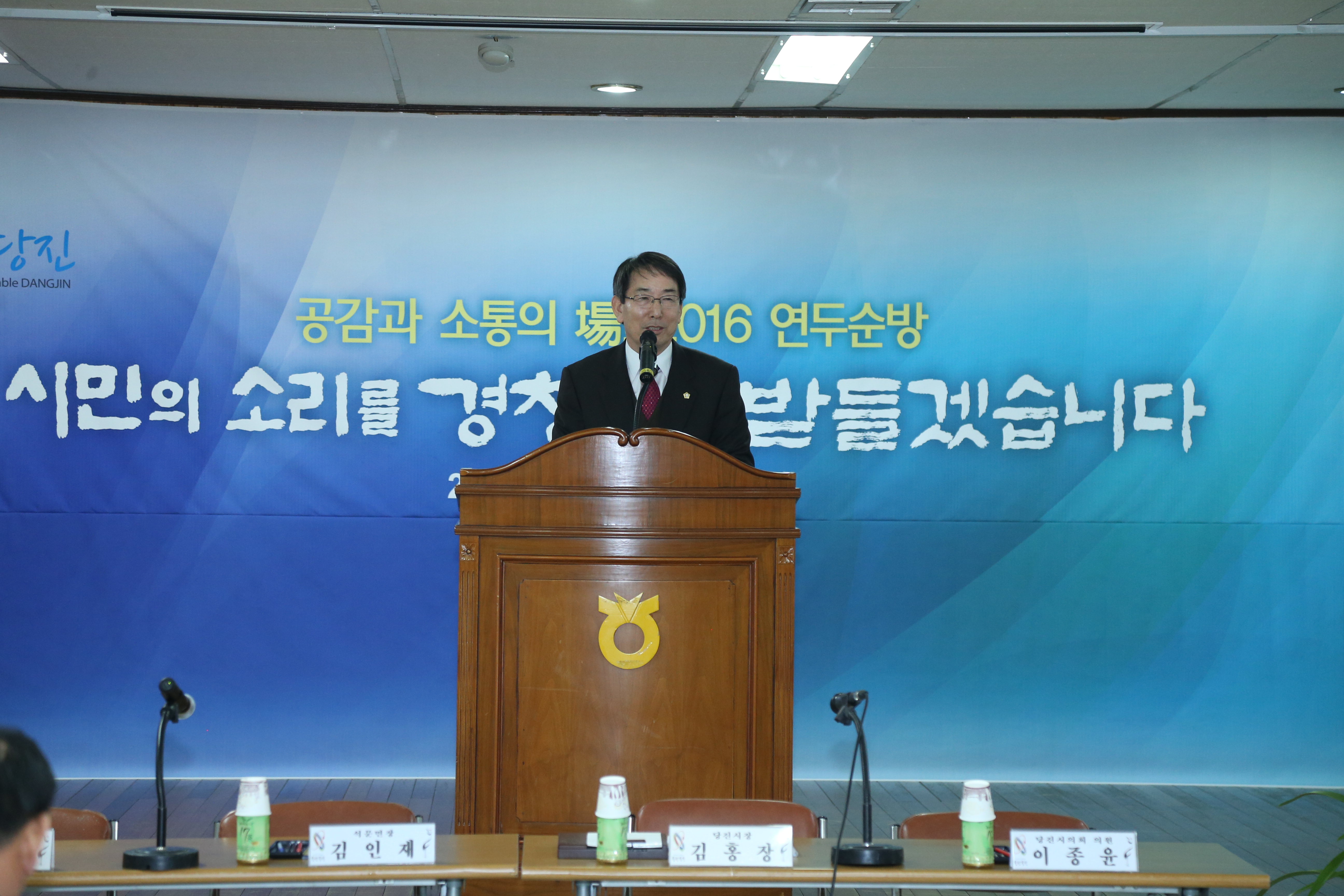 석문면 연두 순방