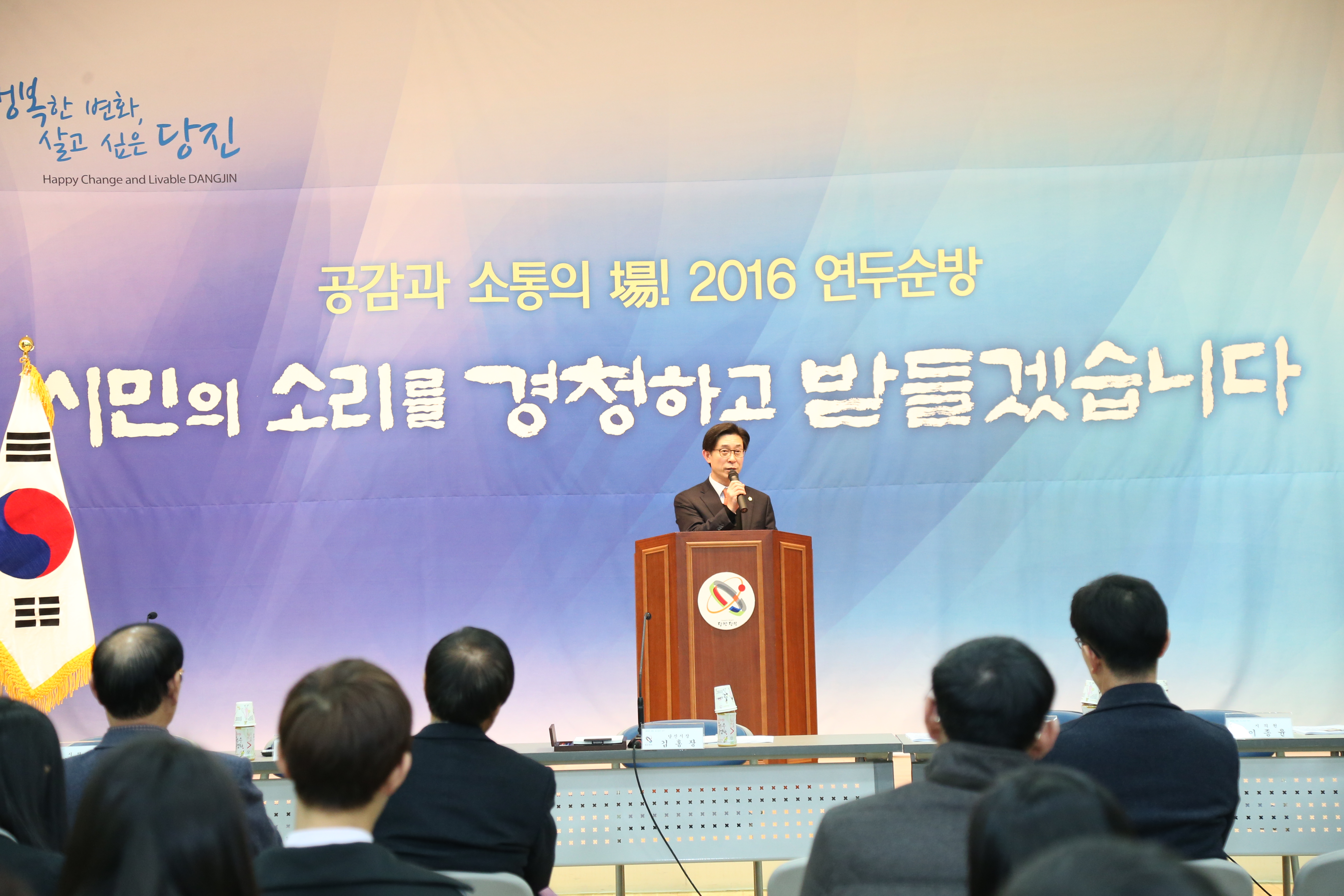 송산면 연두 순방