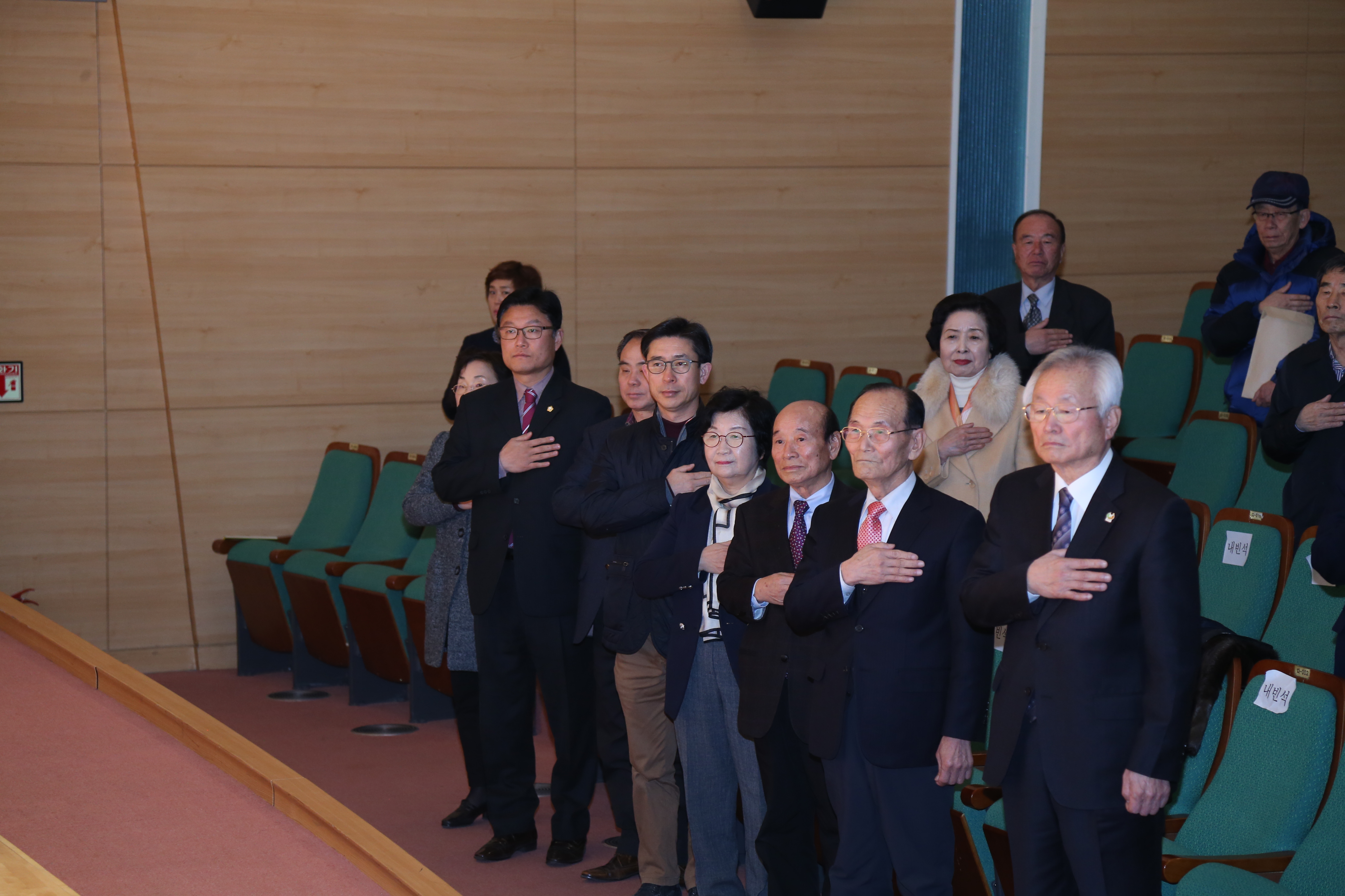 대한노인회 당진시지회 정기총회 참석