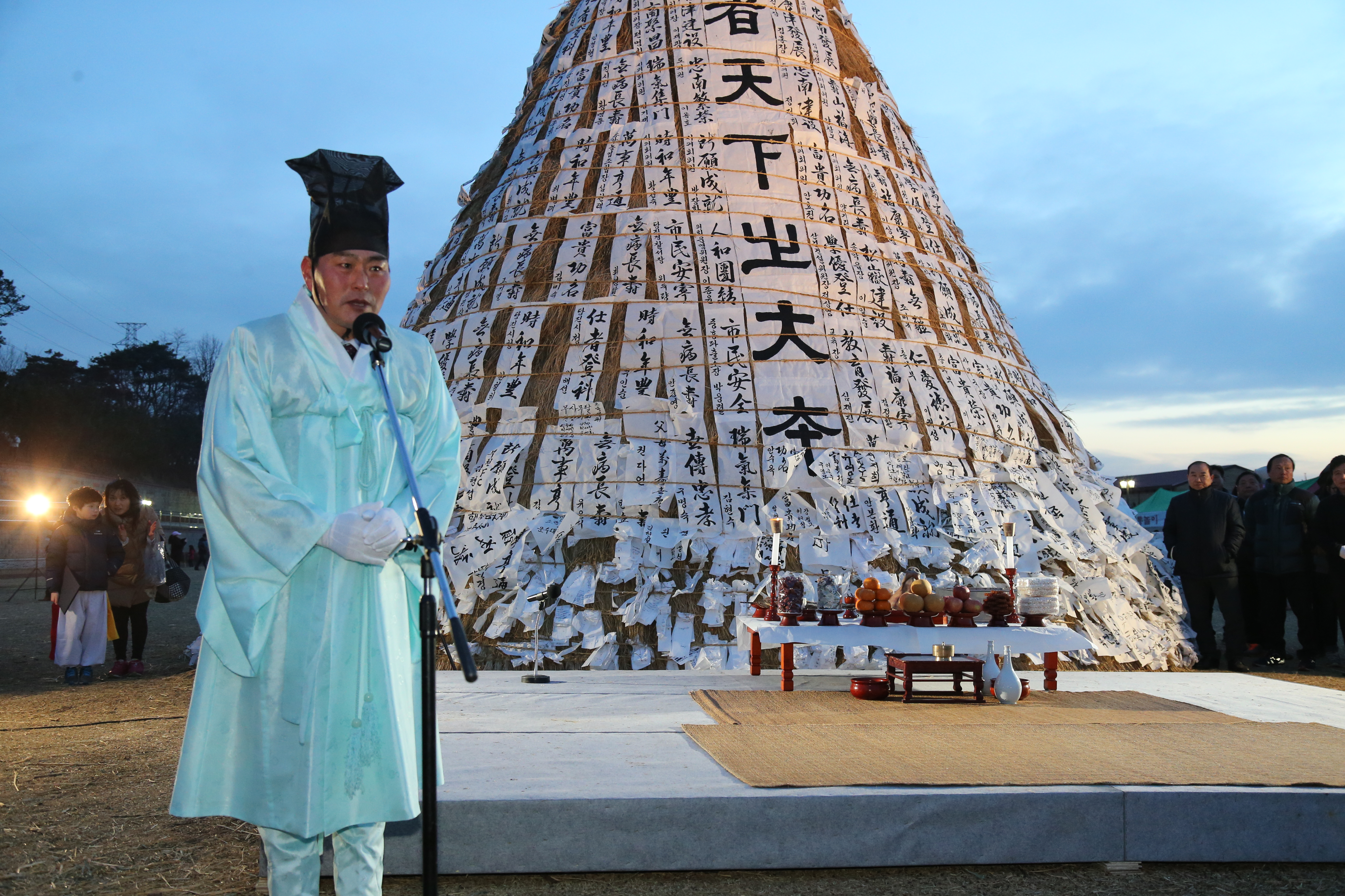 기지시줄다리기 달집태우기 참석