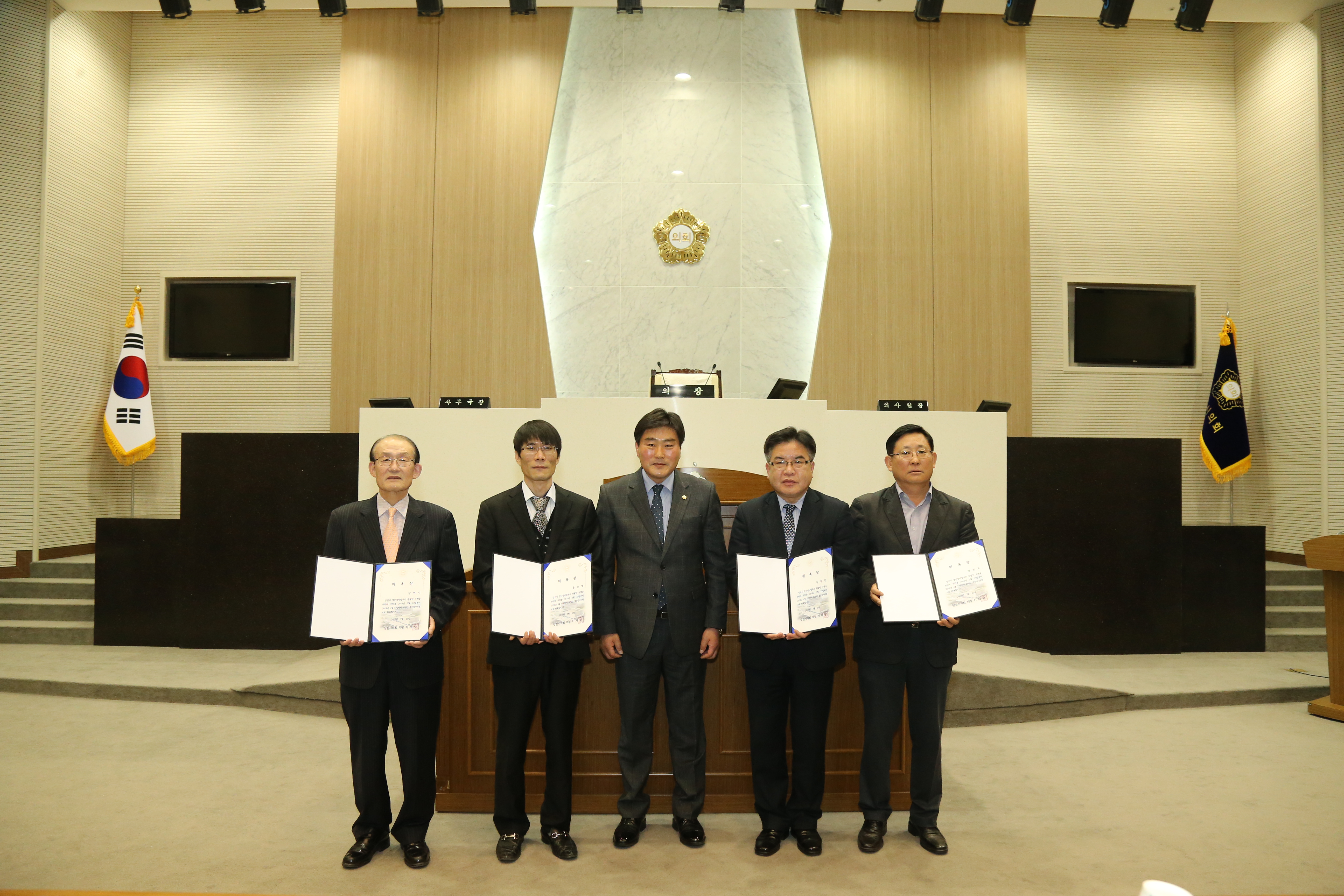 결산검사위원 위촉식