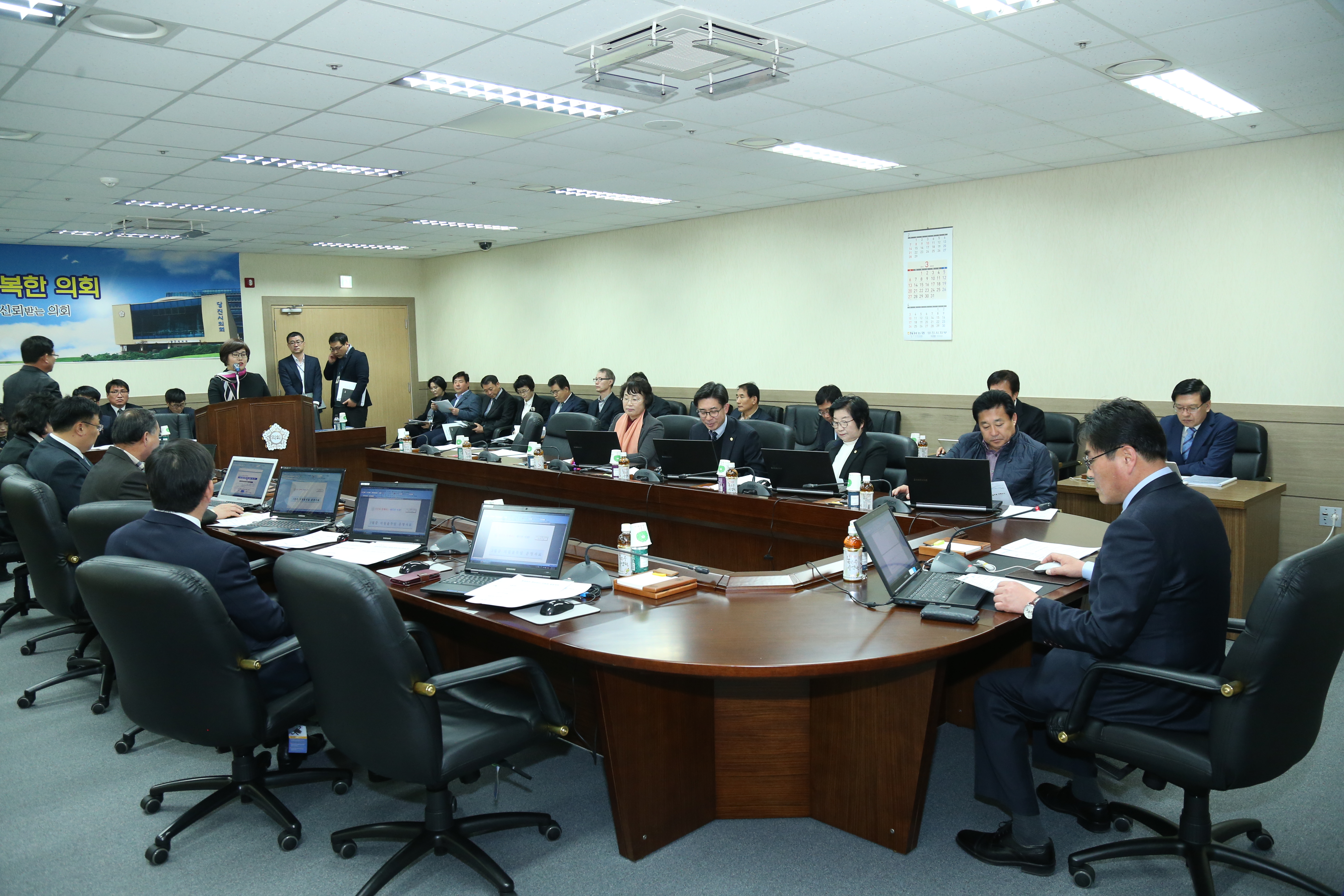 당진시의회 3월 출무일 운영