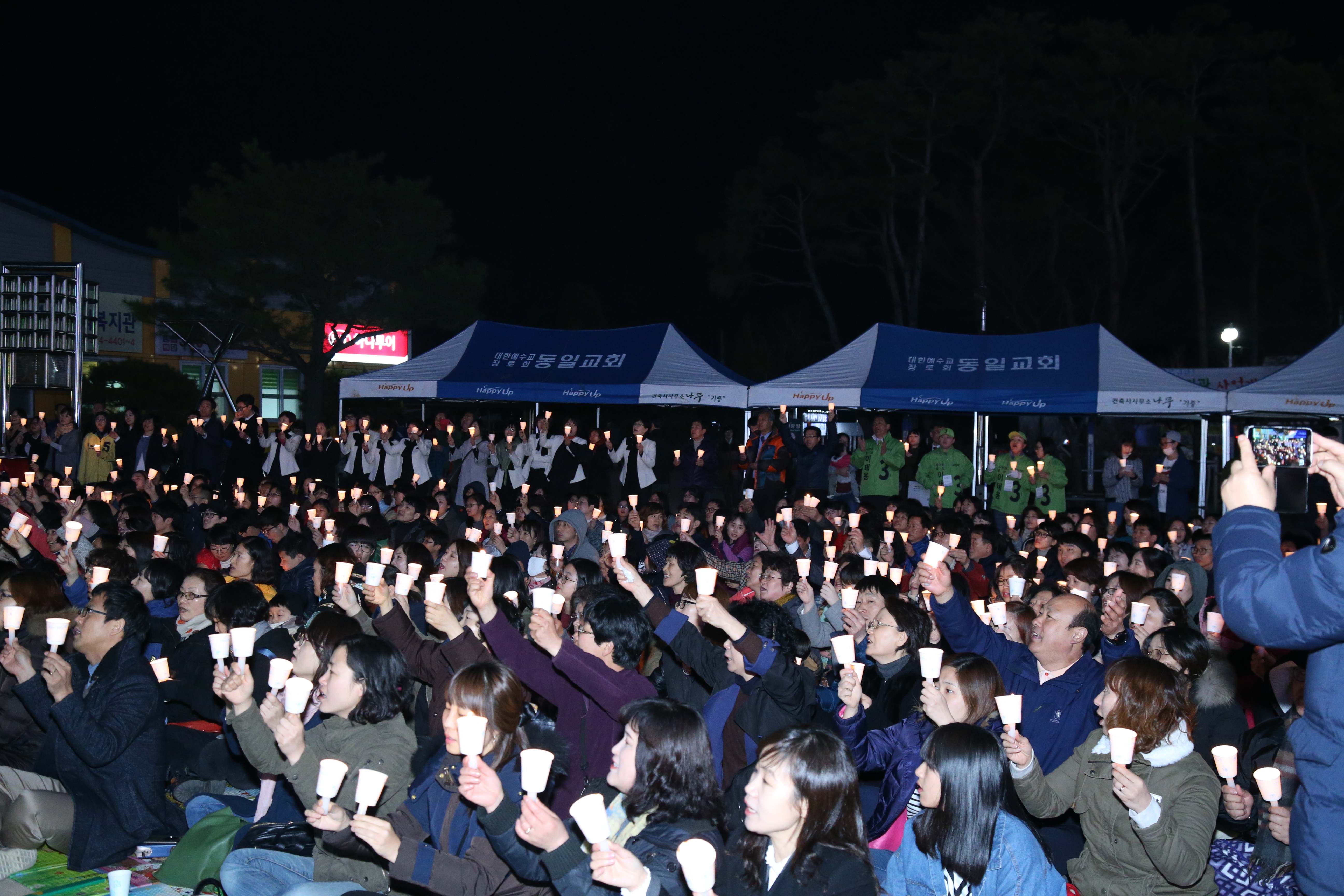 당진땅찾기 기도회 참석