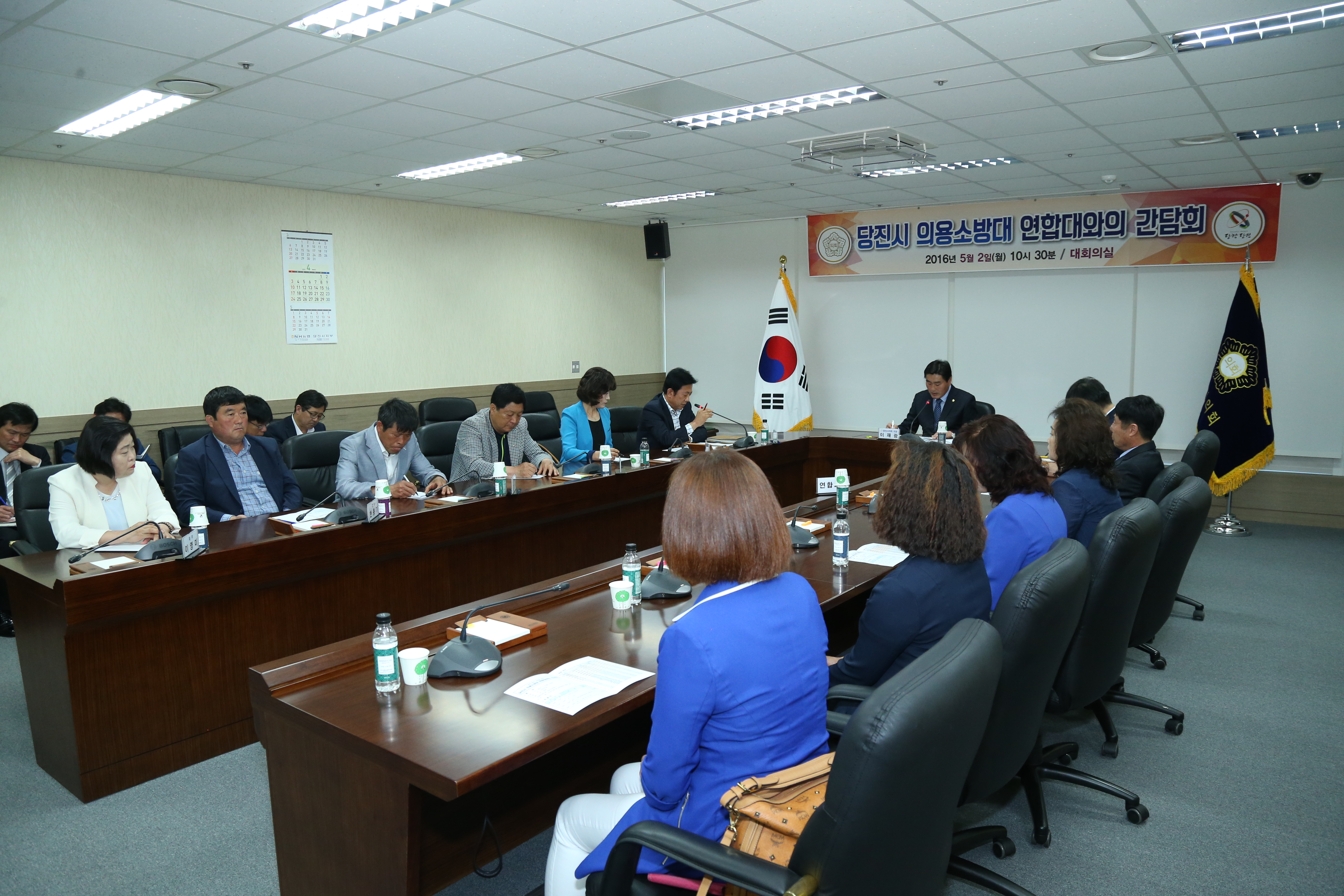 의용소방대 연합회와의 간담회 개최