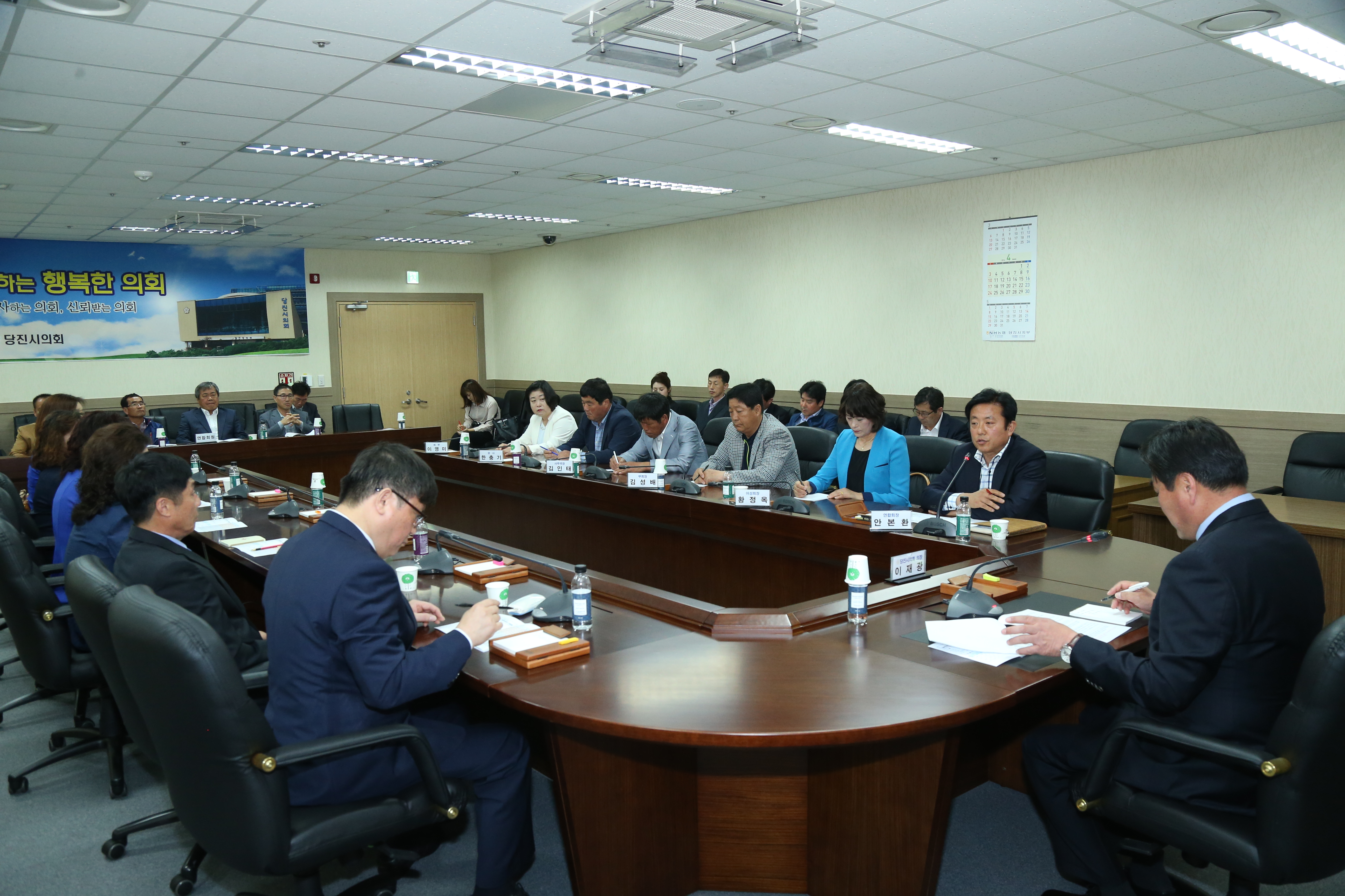 의용소방대 연합회와의 간담회 개최