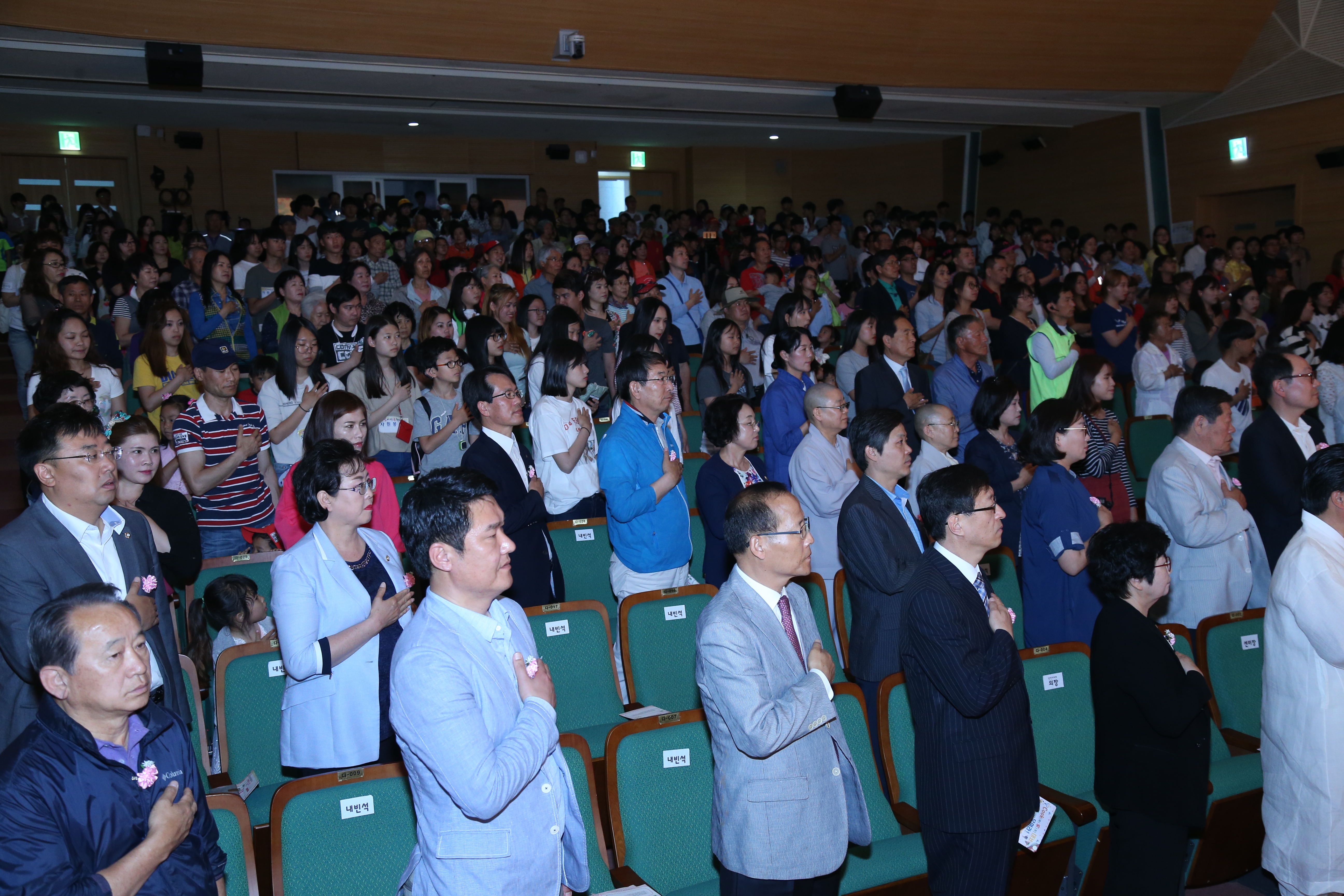다문화및 건강가정대축제 참석