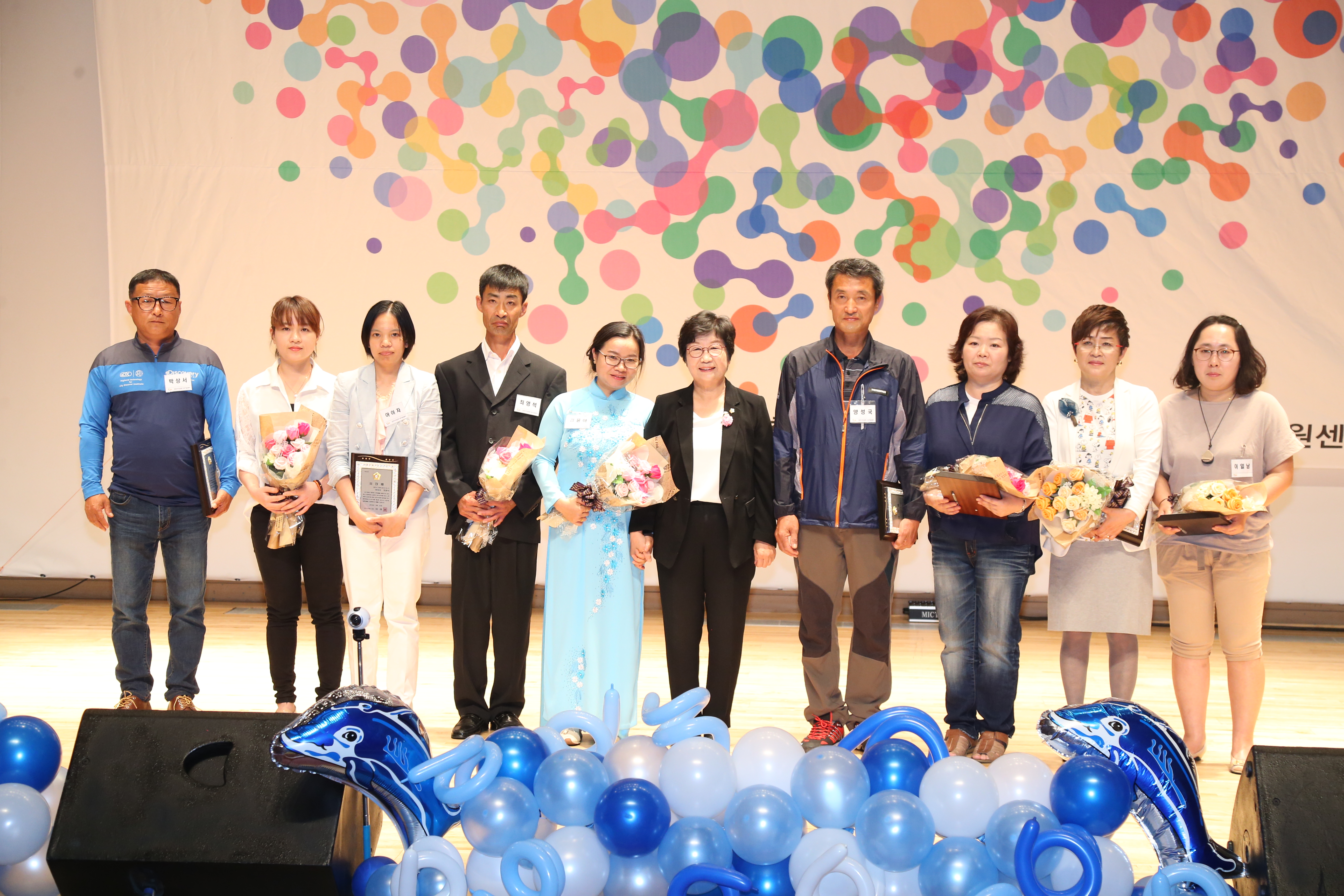 다문화및 건강가정대축제 참석