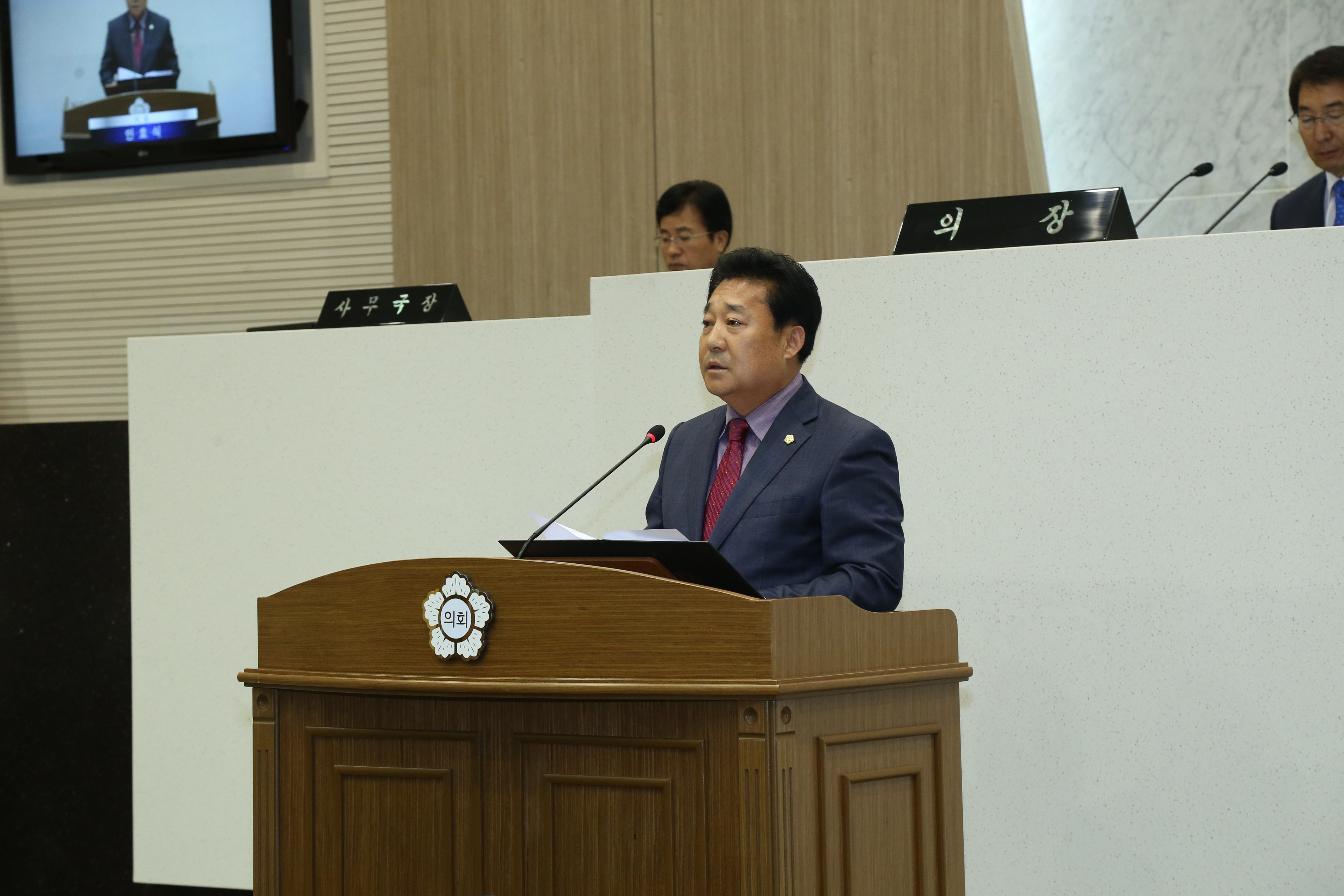 제38회 정례회 시정질의