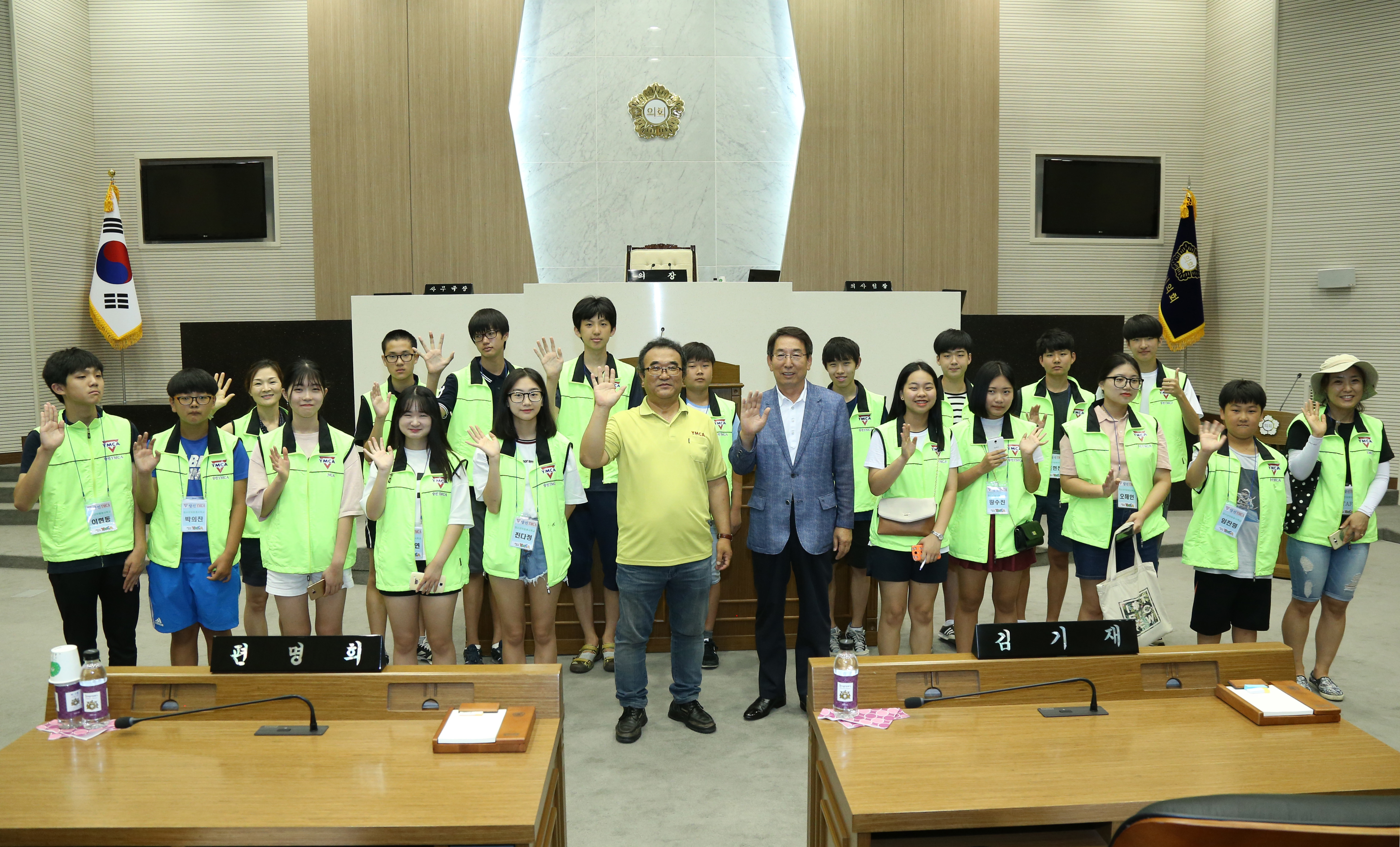 당진YMCA 시의회 견학