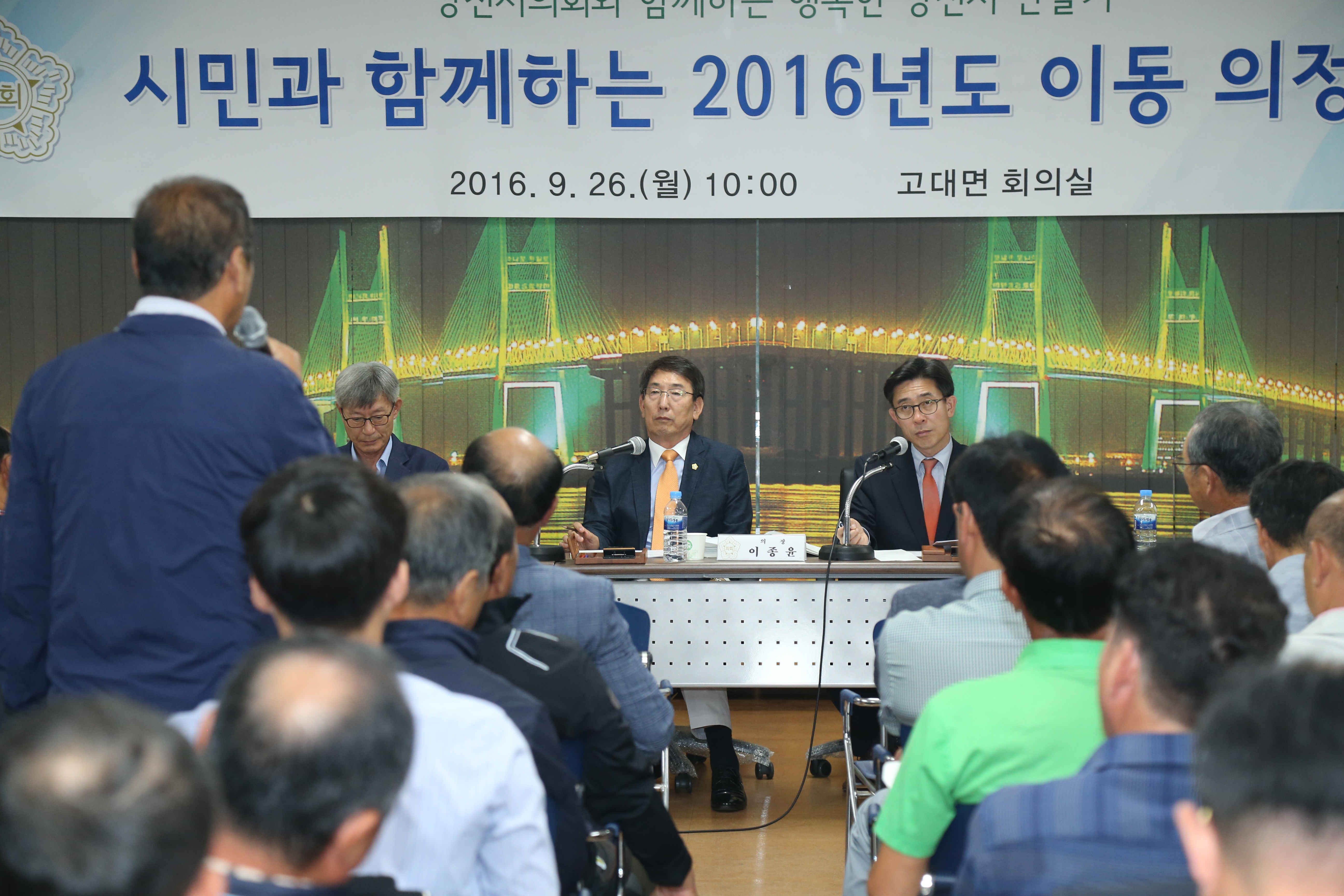 고대면 이동의정실 운영