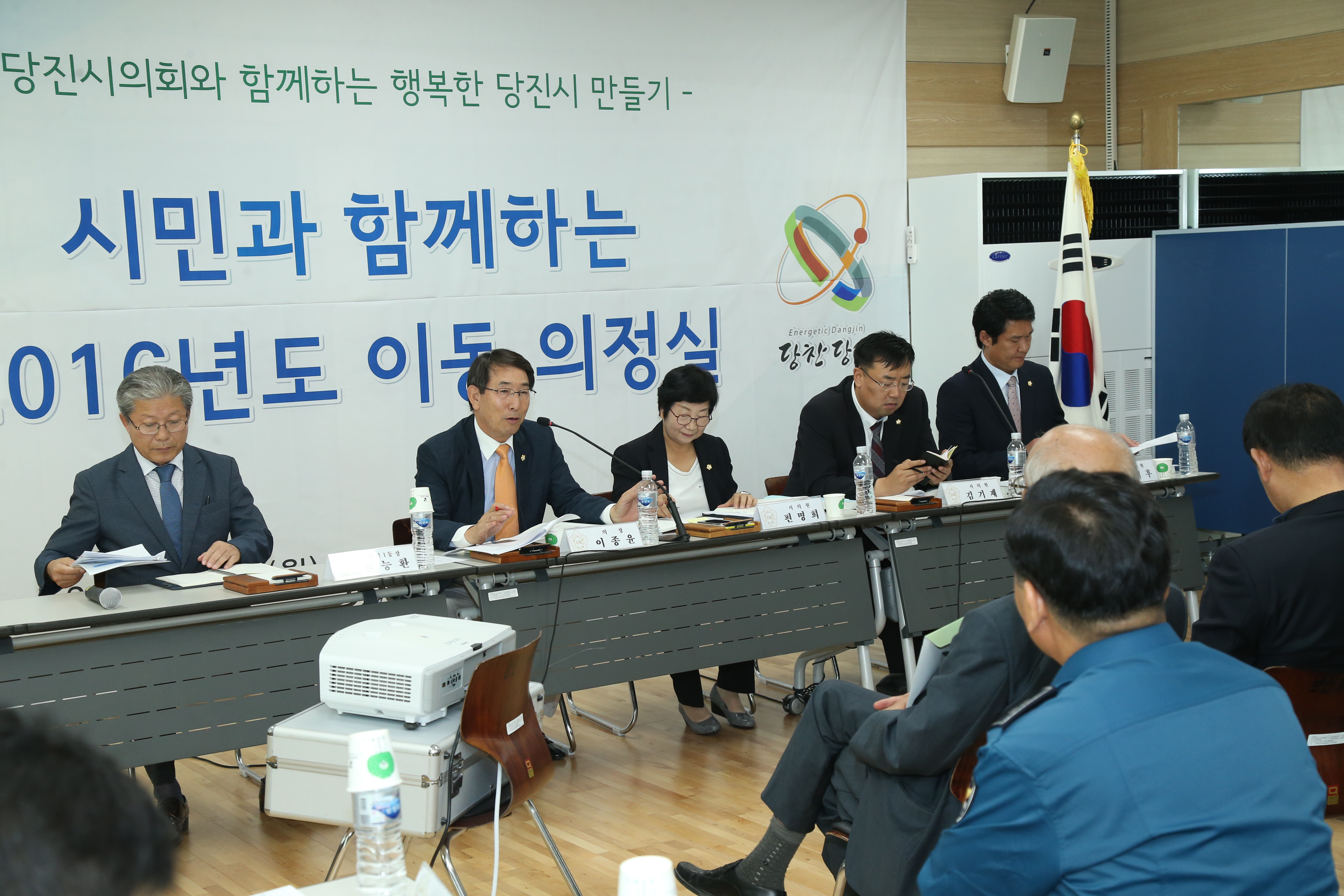 당진1동 이동의정실 운영