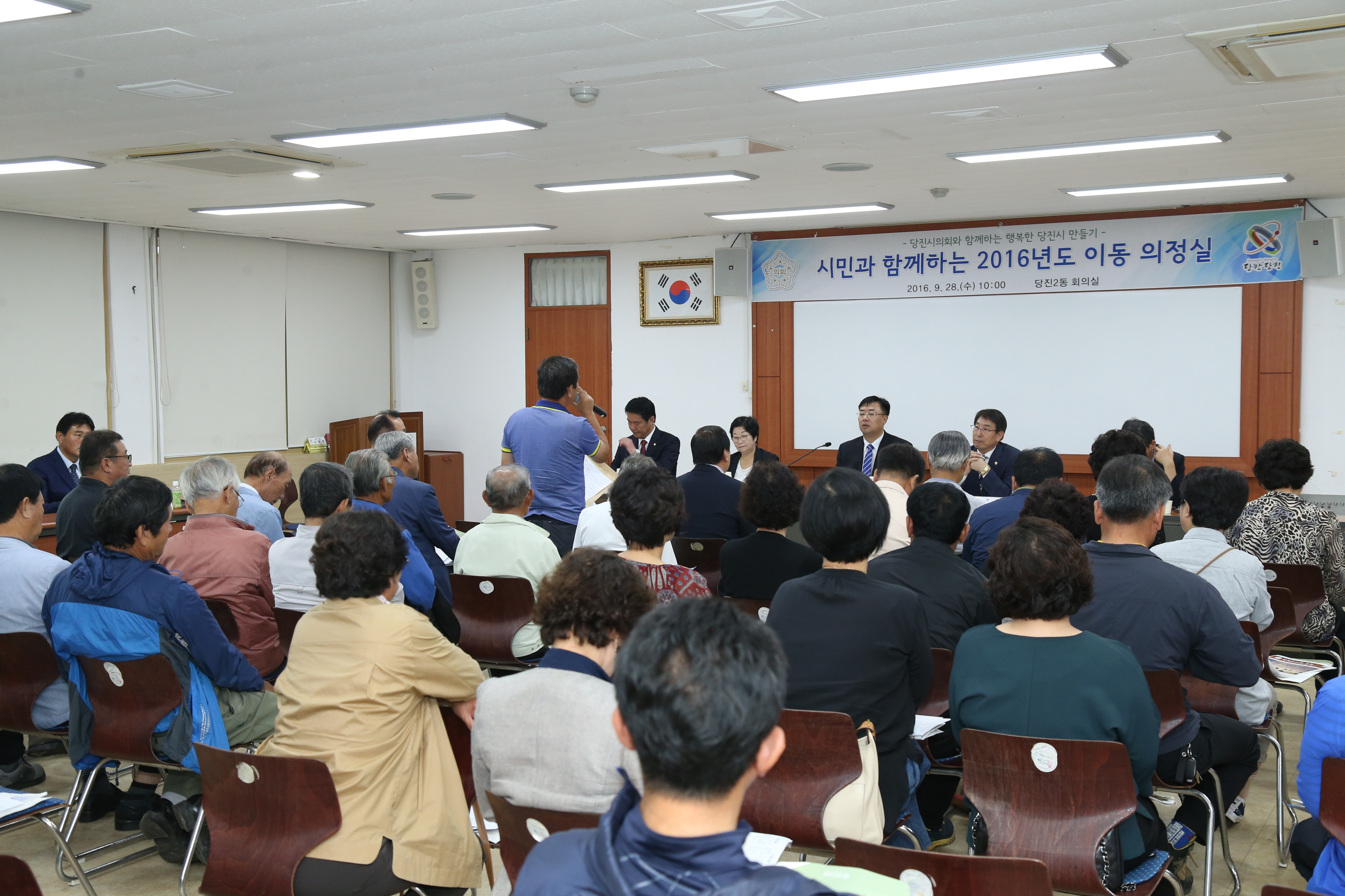 당진2동 이동의정실 운영