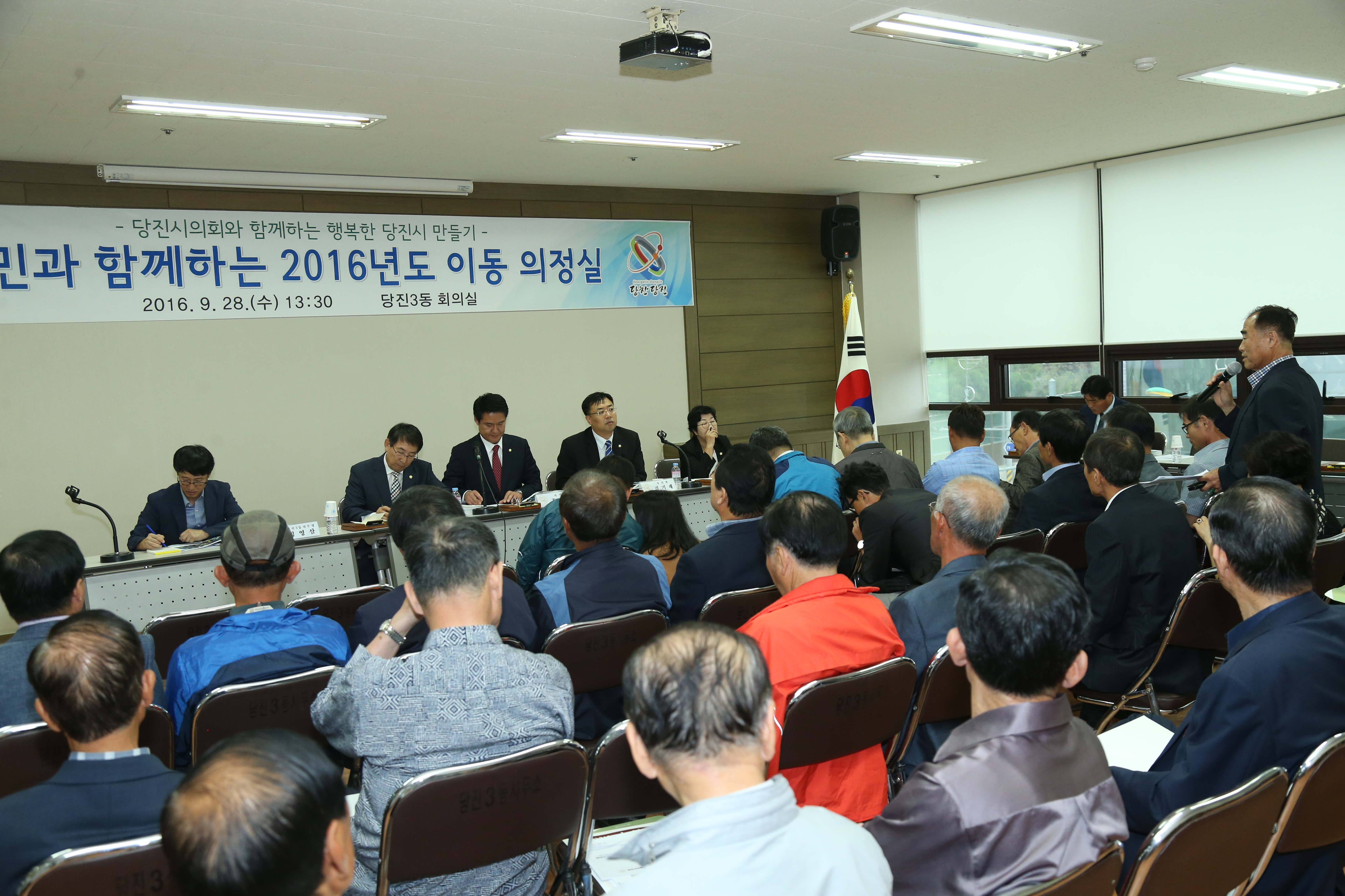 당진3동 이동의정실 운영