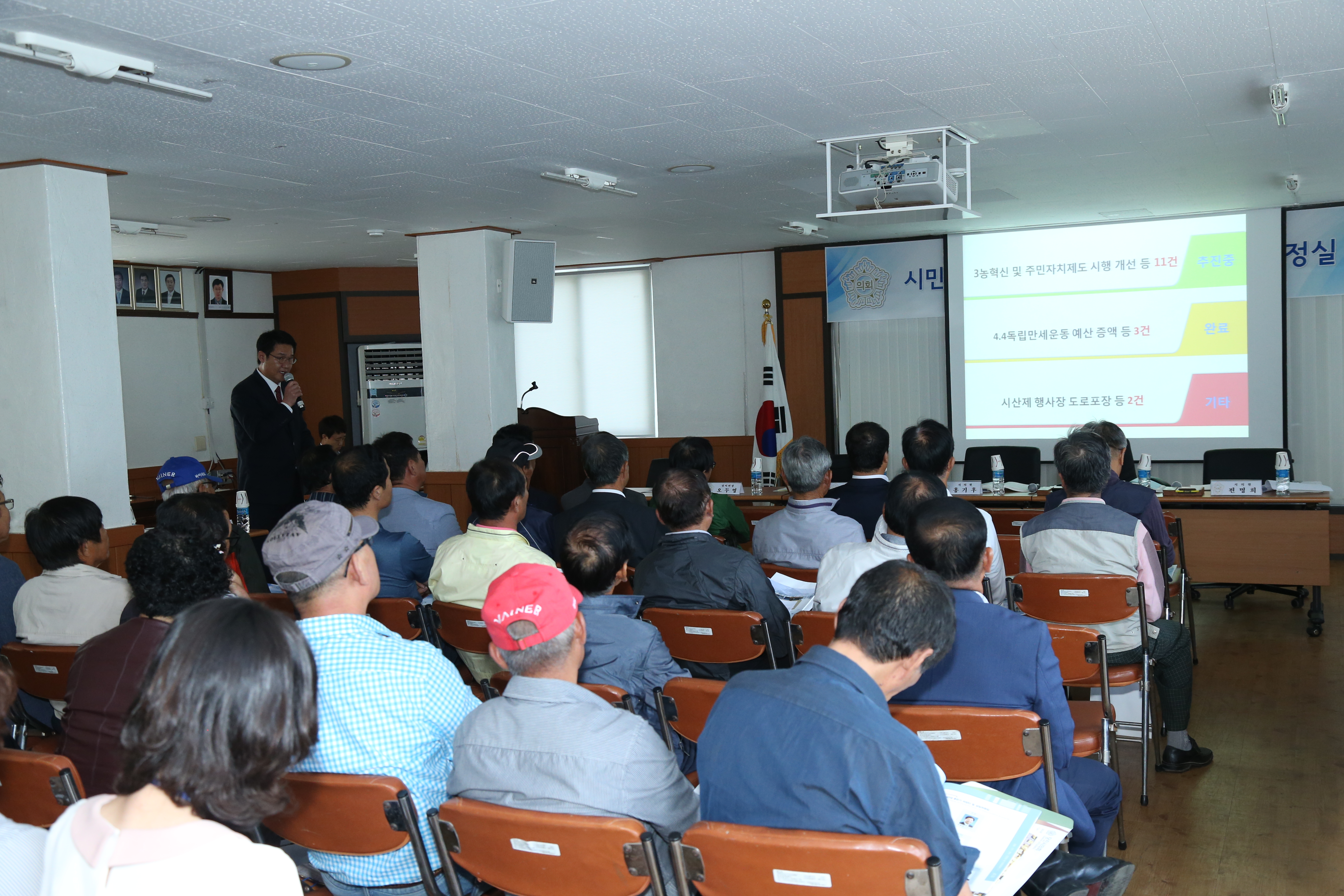 정미면 이동의정실 운영