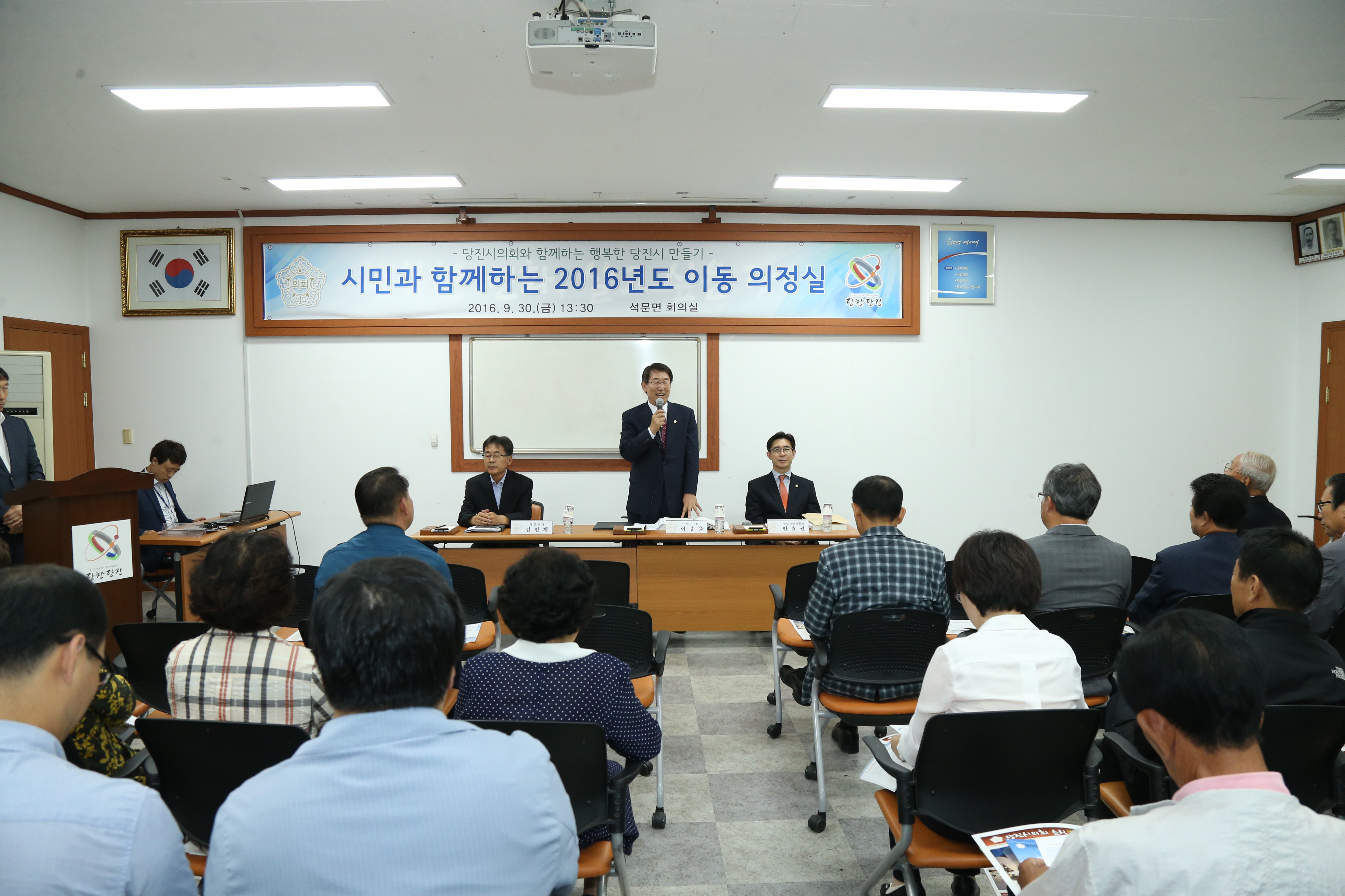 석문면 이동의정실 운영