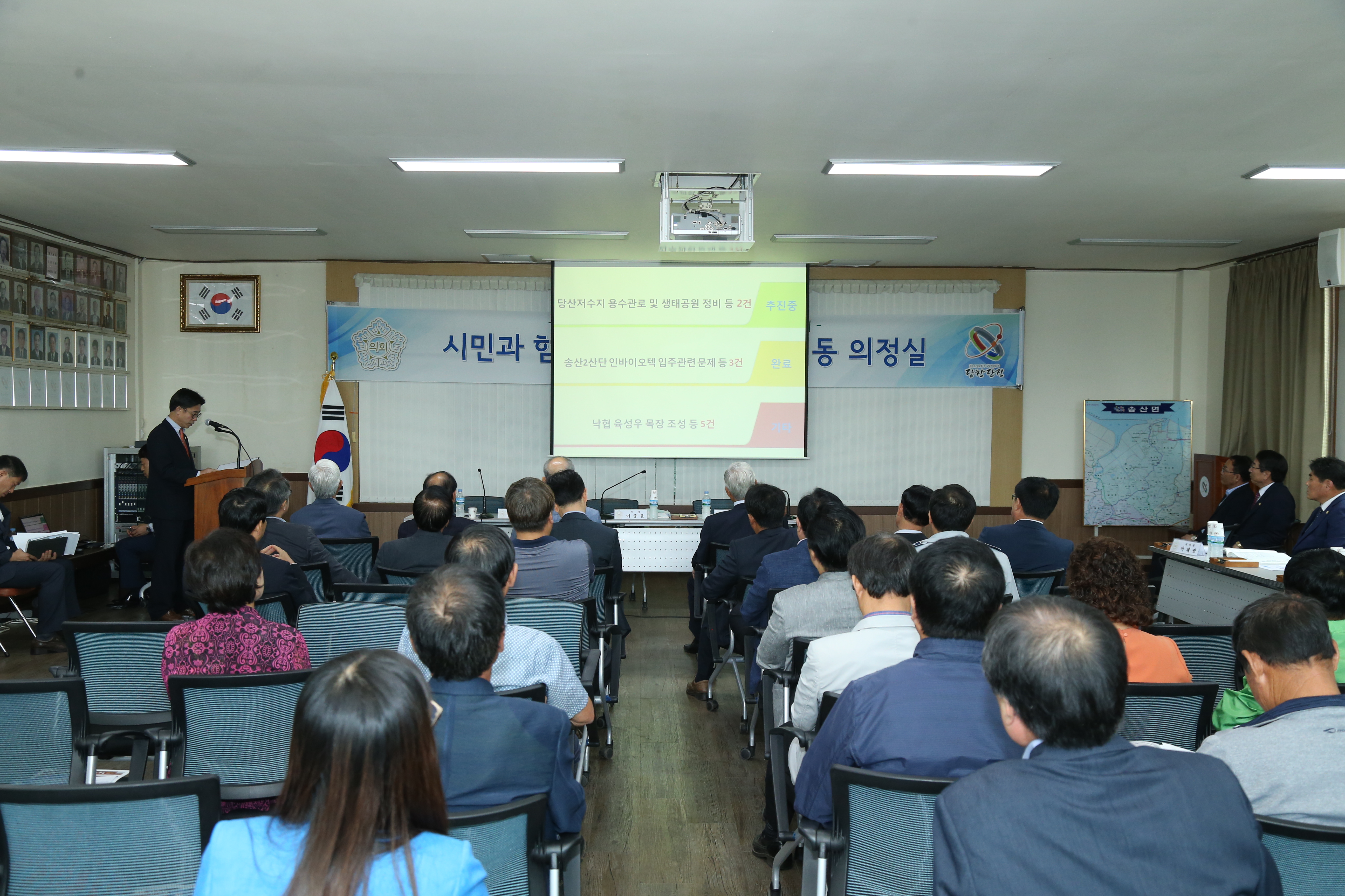 송산면 이동의정실 운영