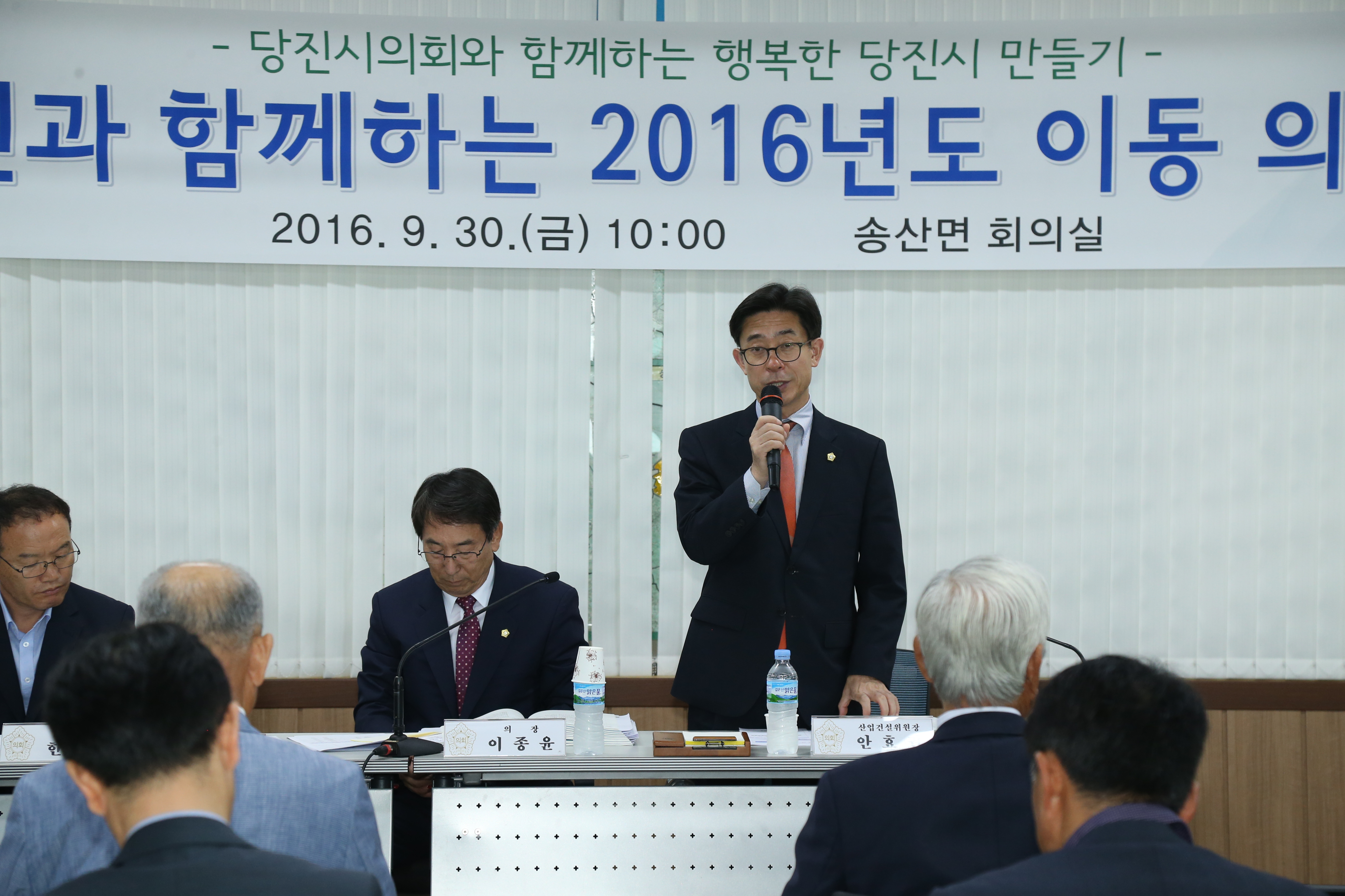 송산면 이동의정실 운영