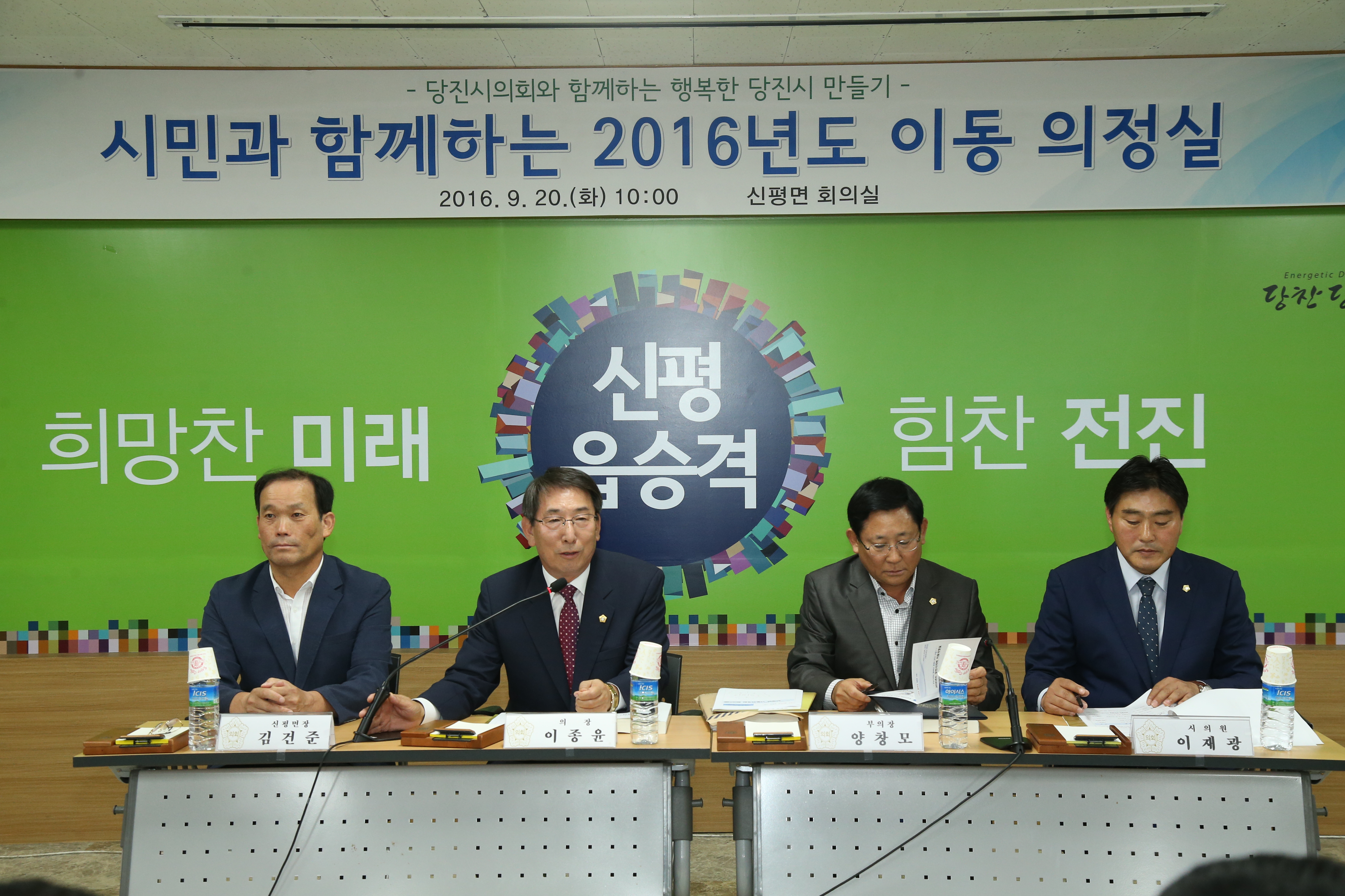 신평면 이동의정실 운영