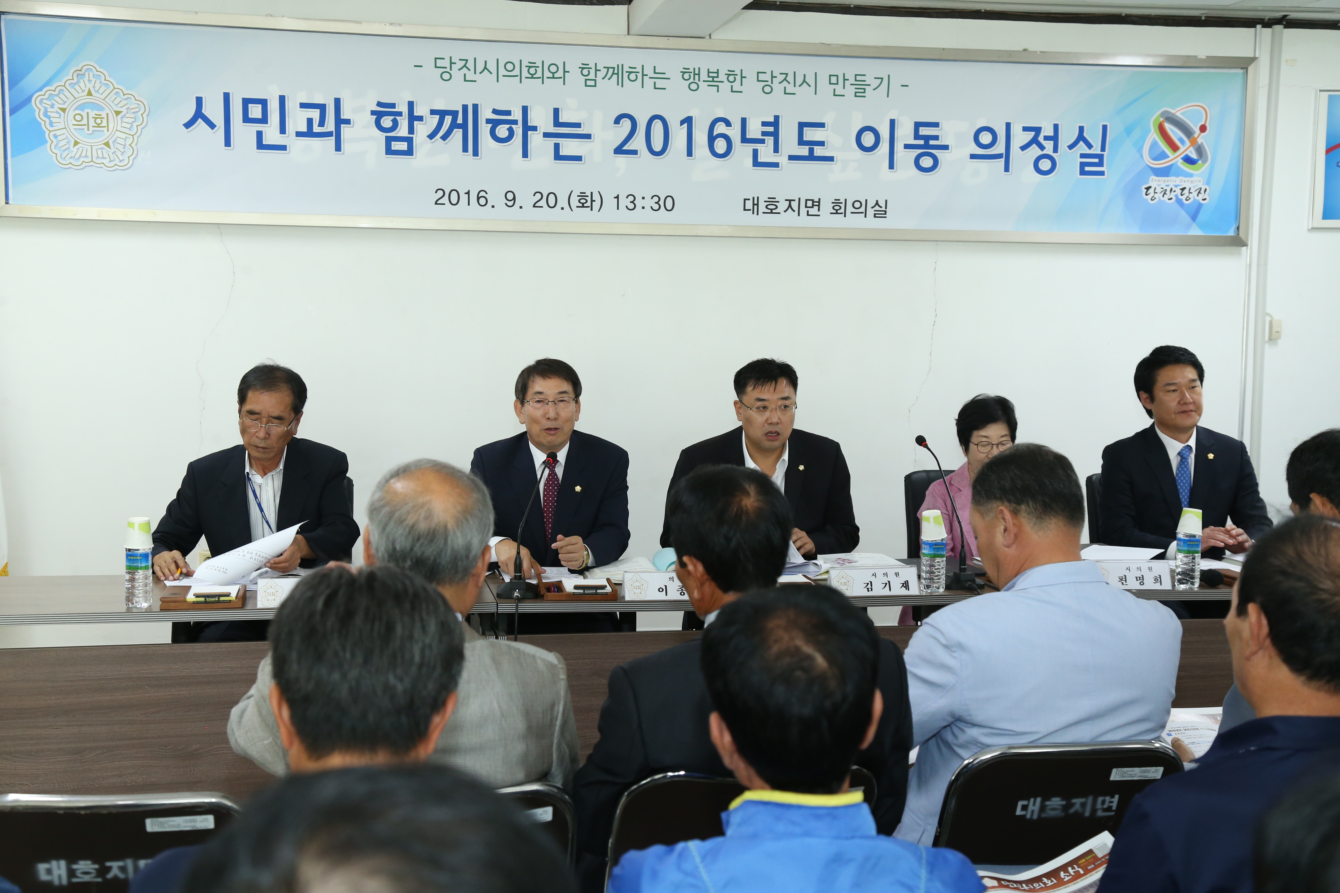 대호지면 이동의정실 운영