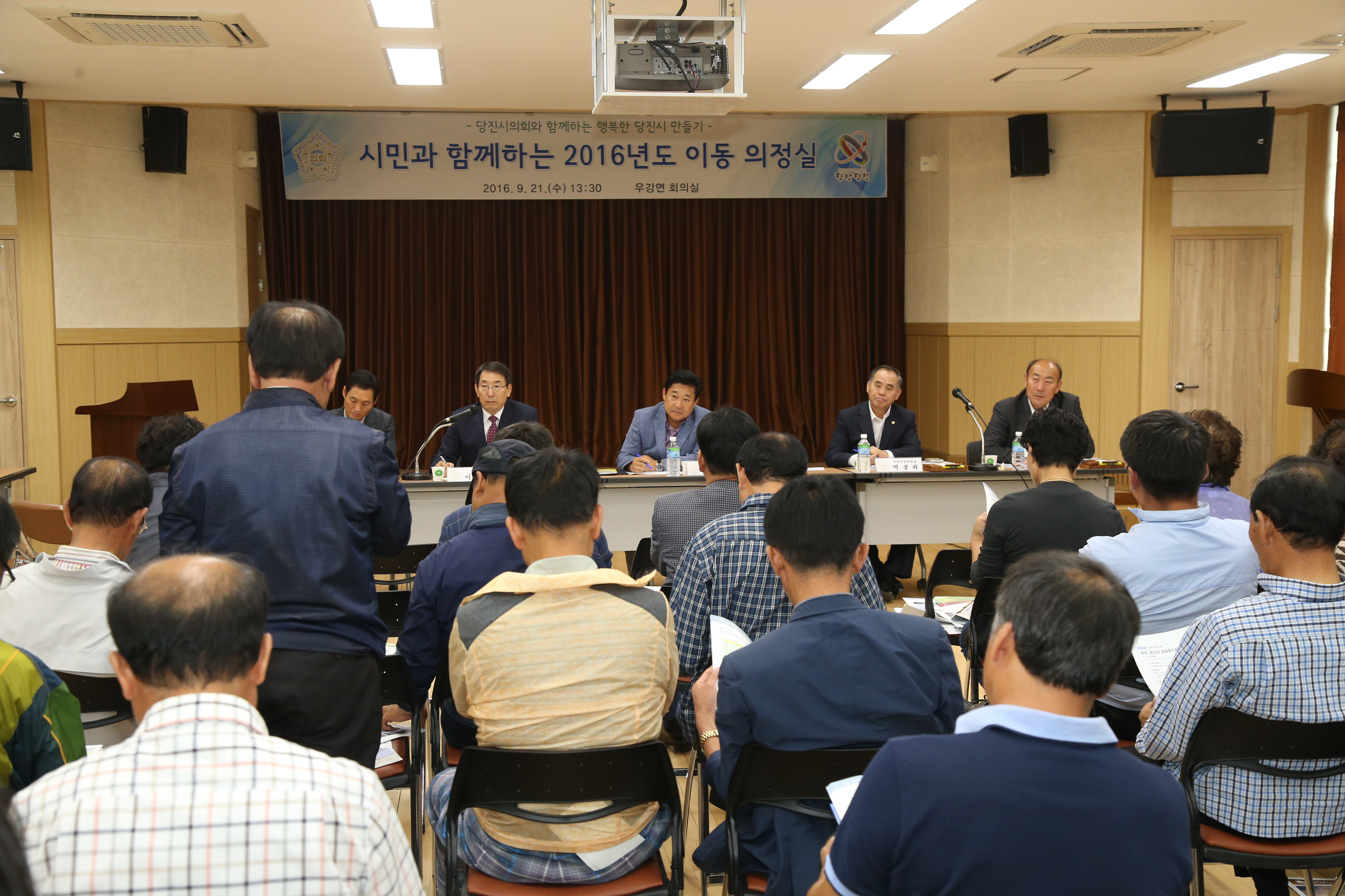 우강면 이동의정실 운영