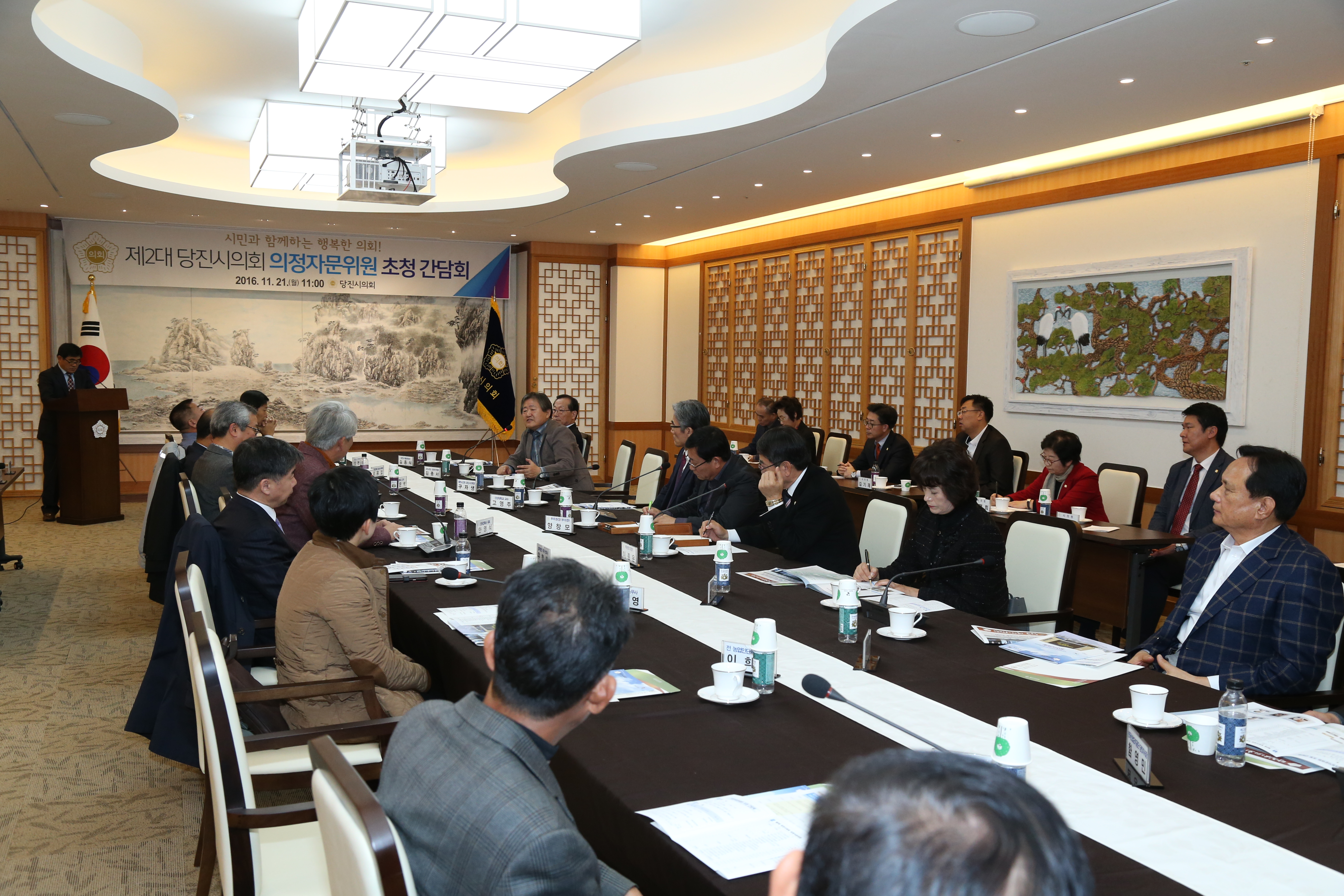 당진시의회 의정자문위원 초청 간담회 개최