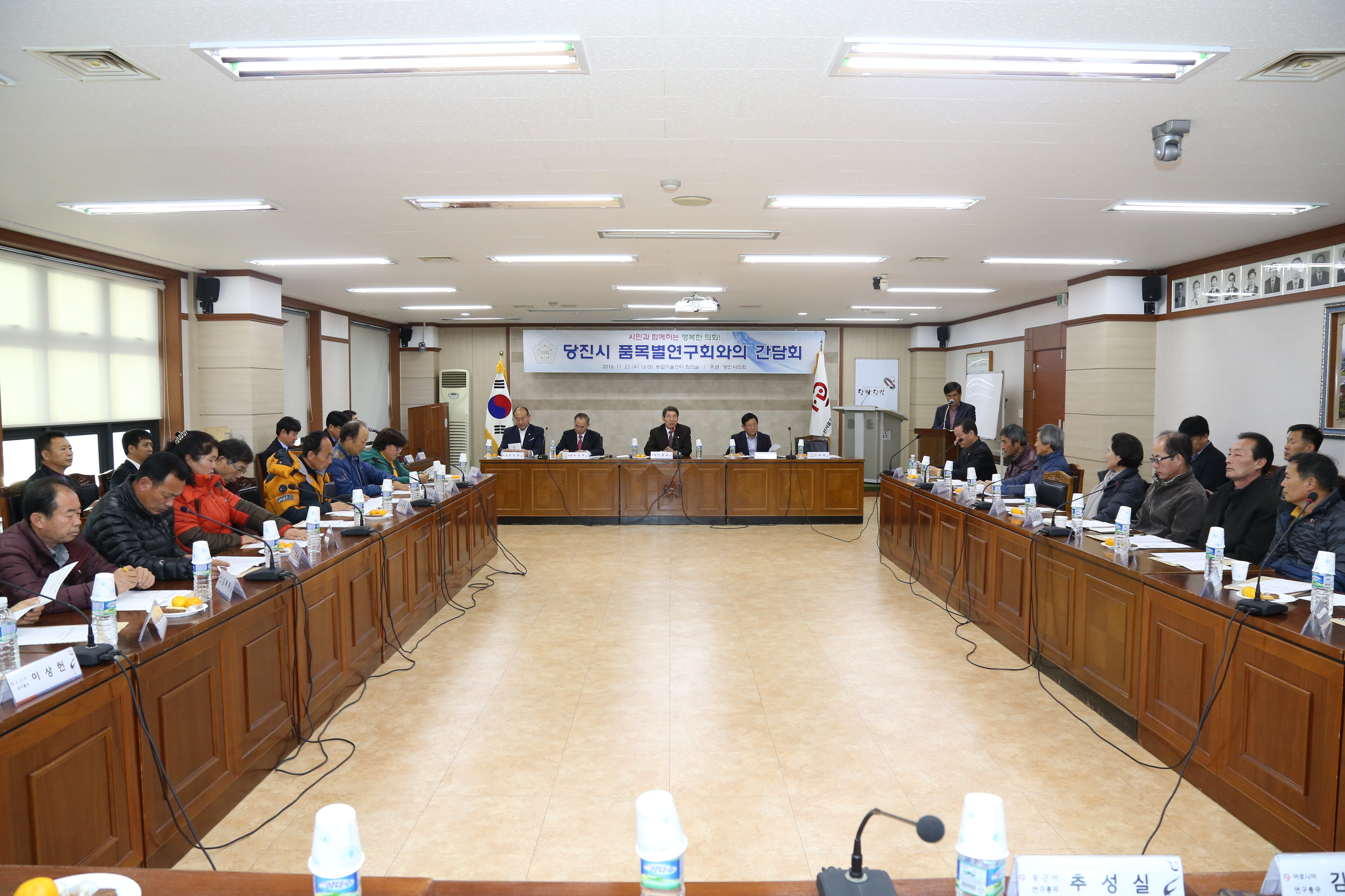 당진시의회, 품목별연구회와 간담회 가져