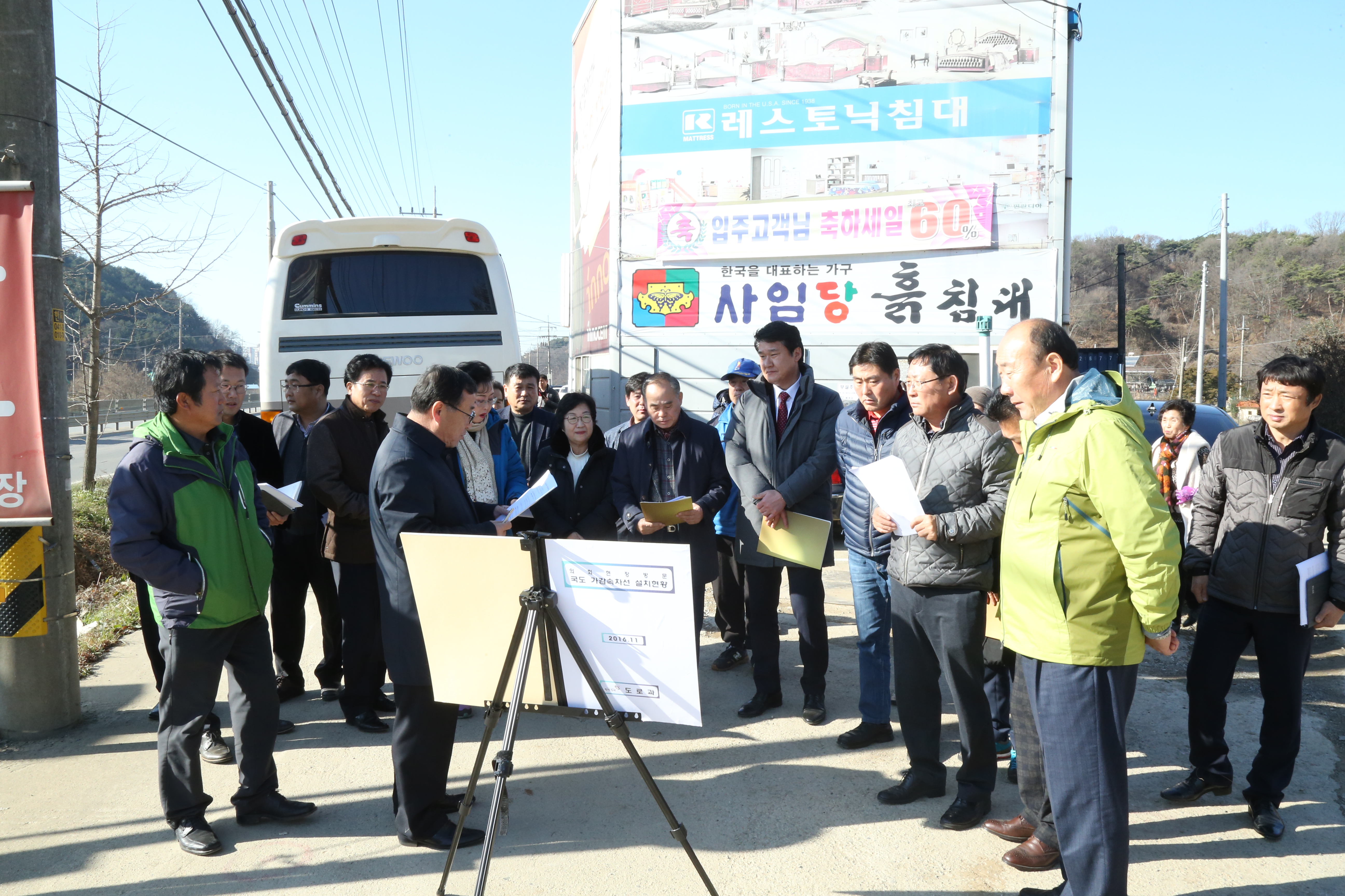 당진시의회, 행정사무감사 기간 주요사업장 점검(1일차)