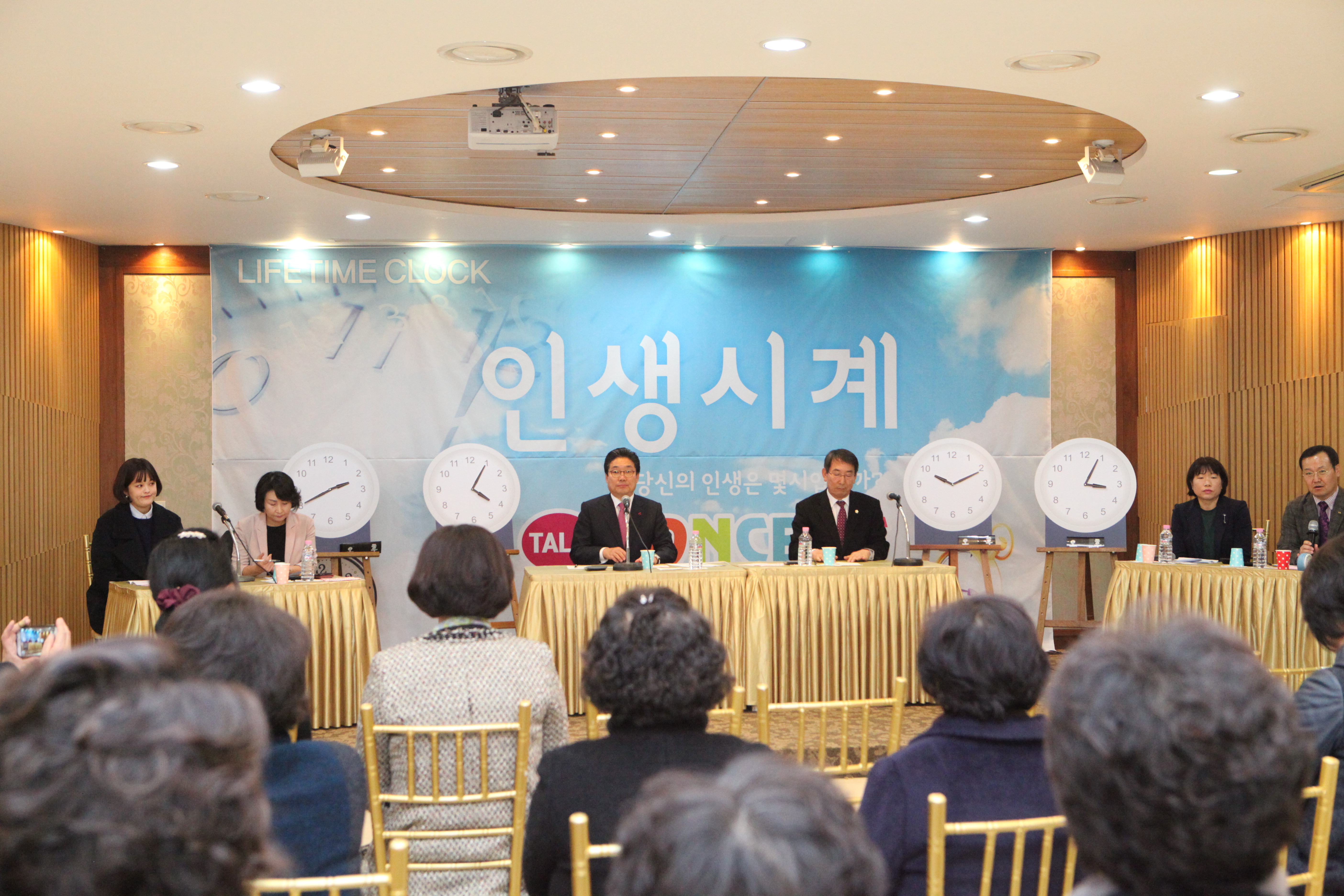 이종윤 의장, 양성평등 토크콘서트 패널로 나서