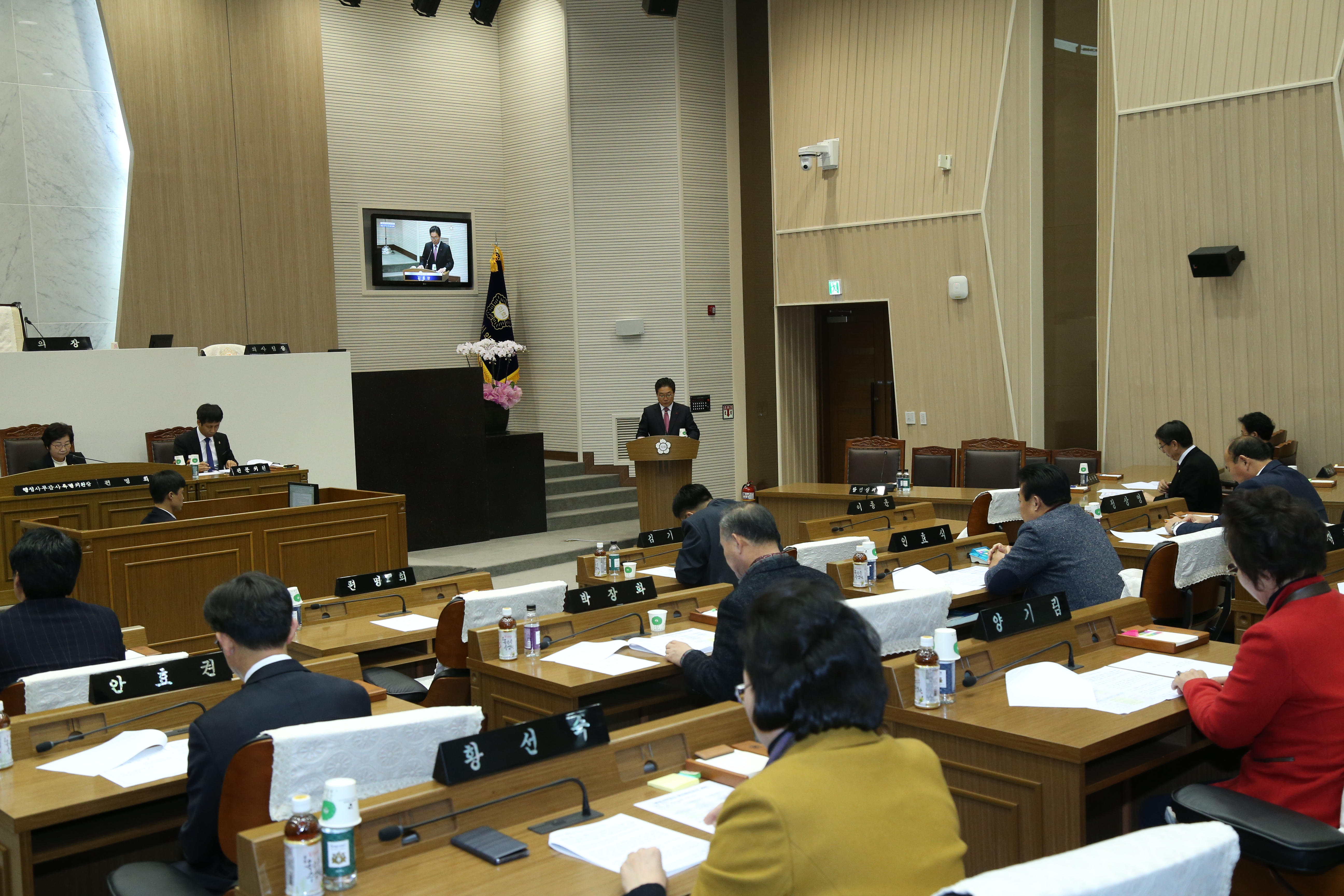 행정사무감사 특별위원회 운영(2일차)