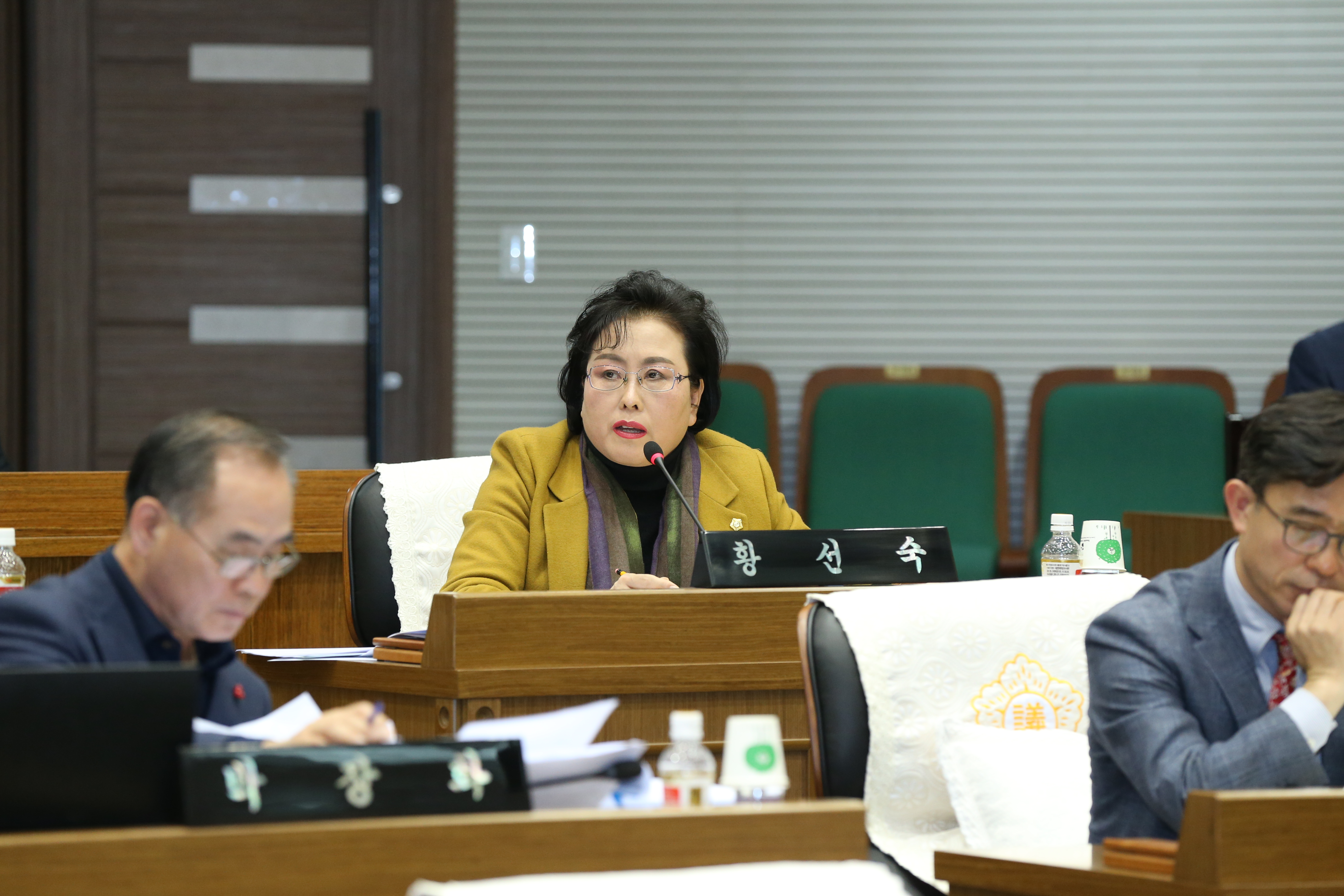 행정사무감사 특별위원회 운영(3일차)