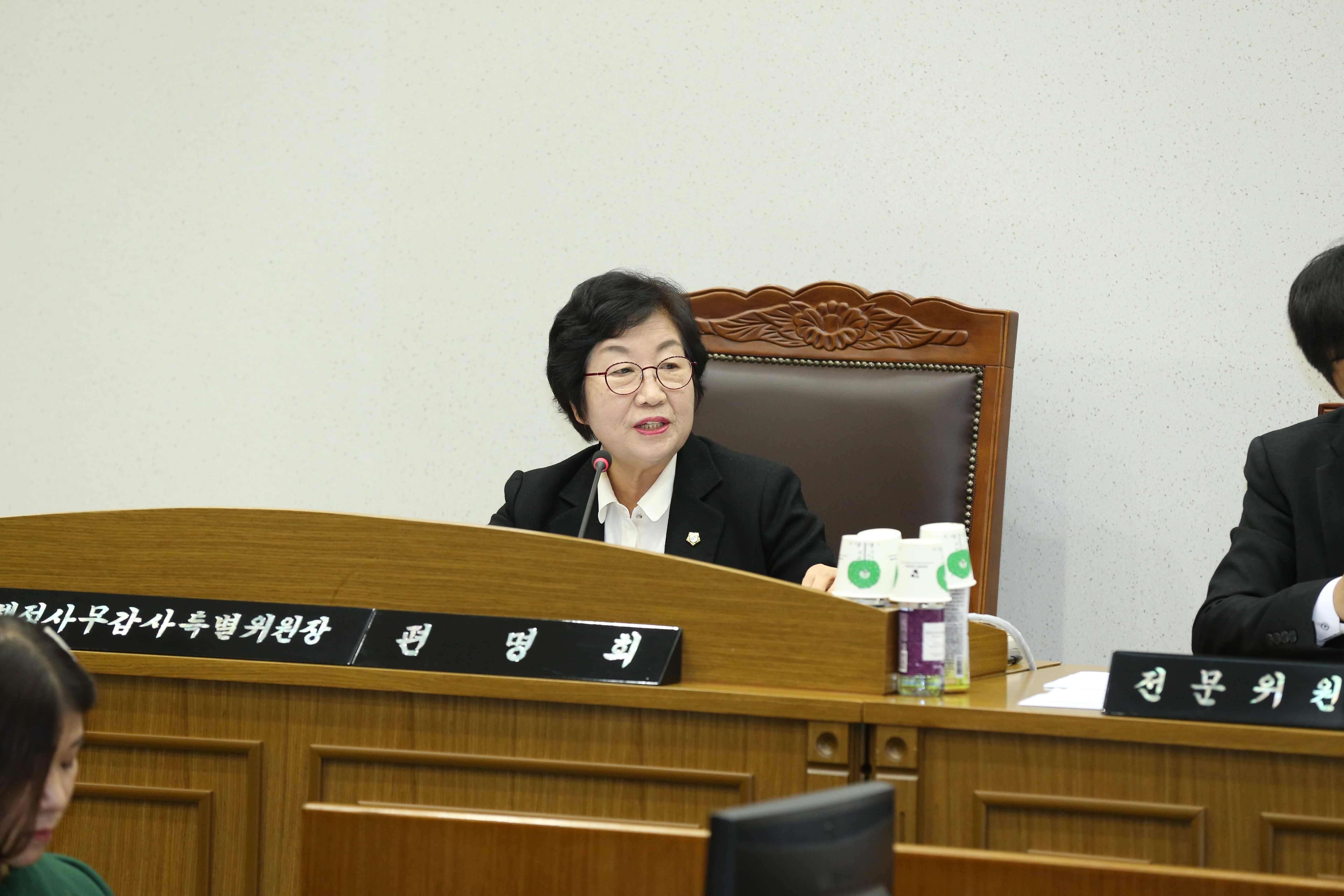 행정사무감사 특별위원회 운영(3일차)