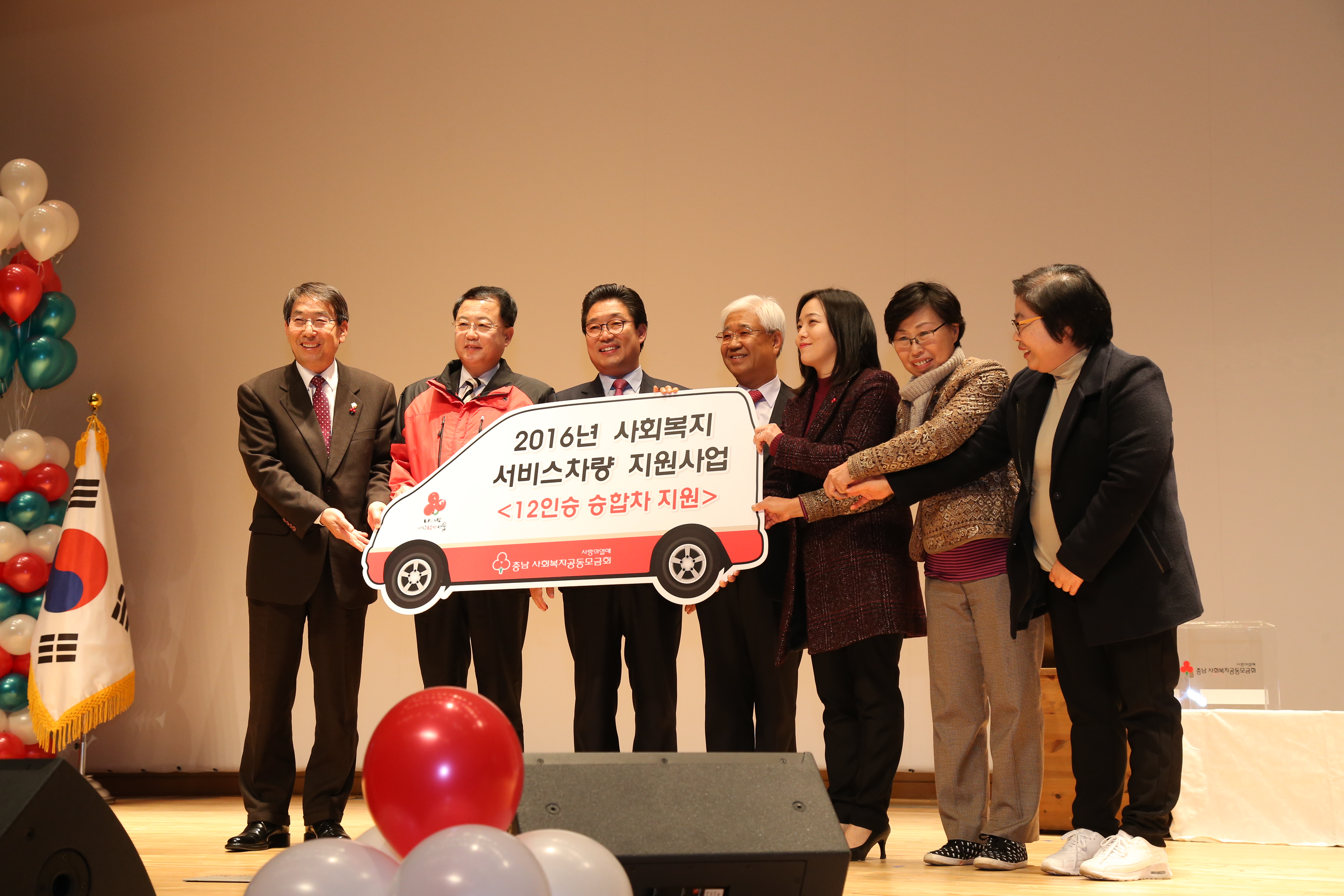 2017년 이웃돕기모금행사 