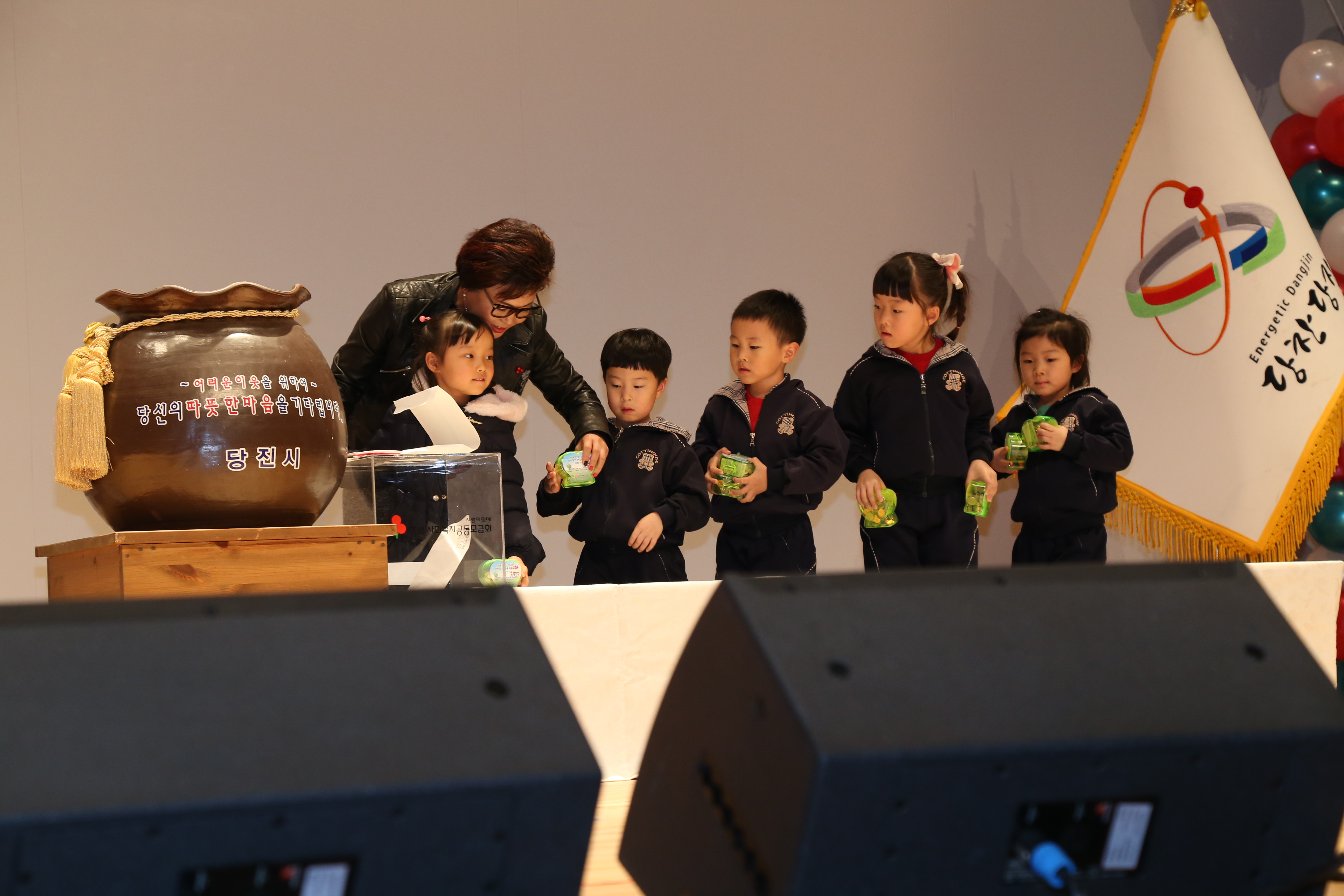 2017년 이웃돕기모금행사 