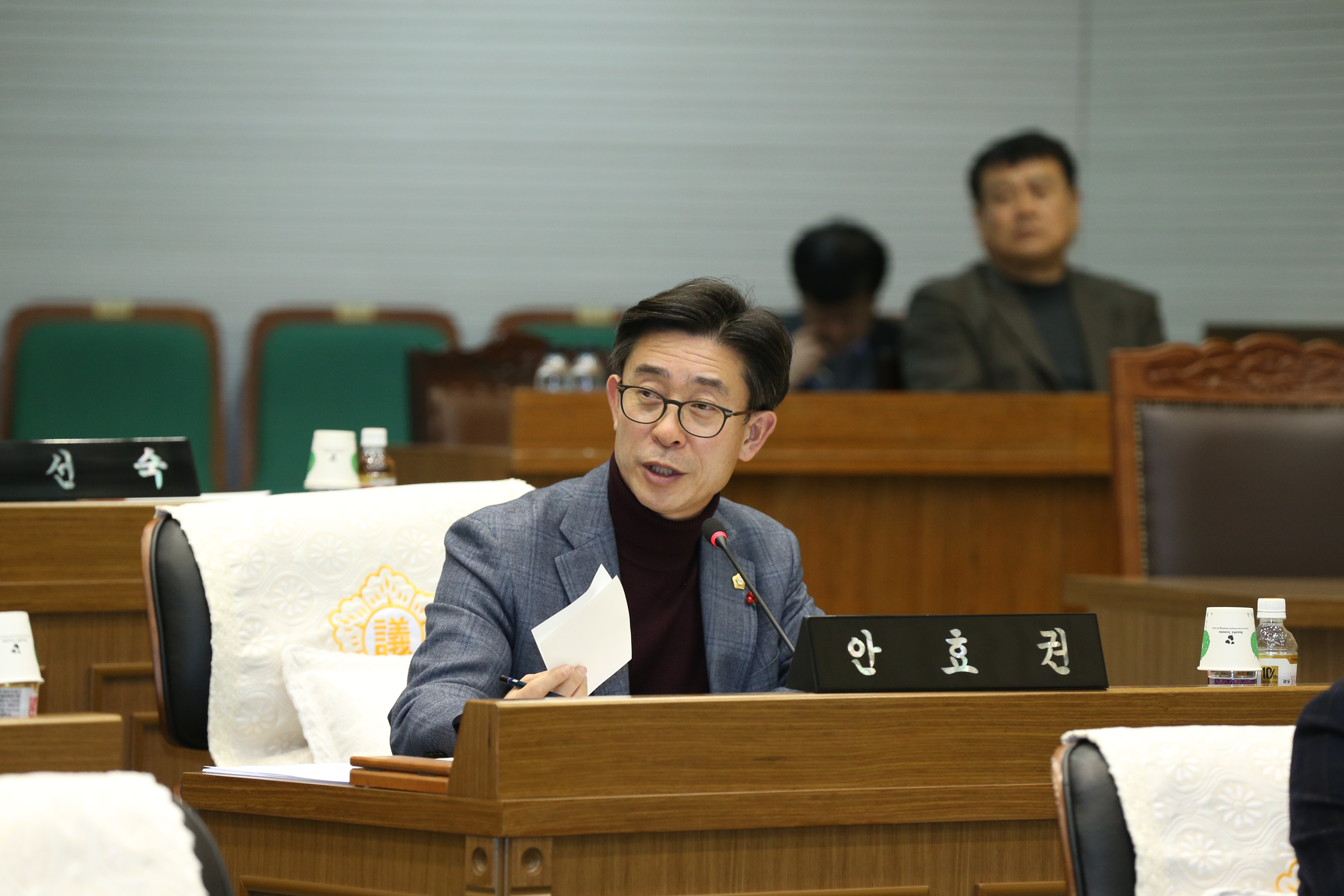 행정사무감사 특별위원회 운영(5일차)