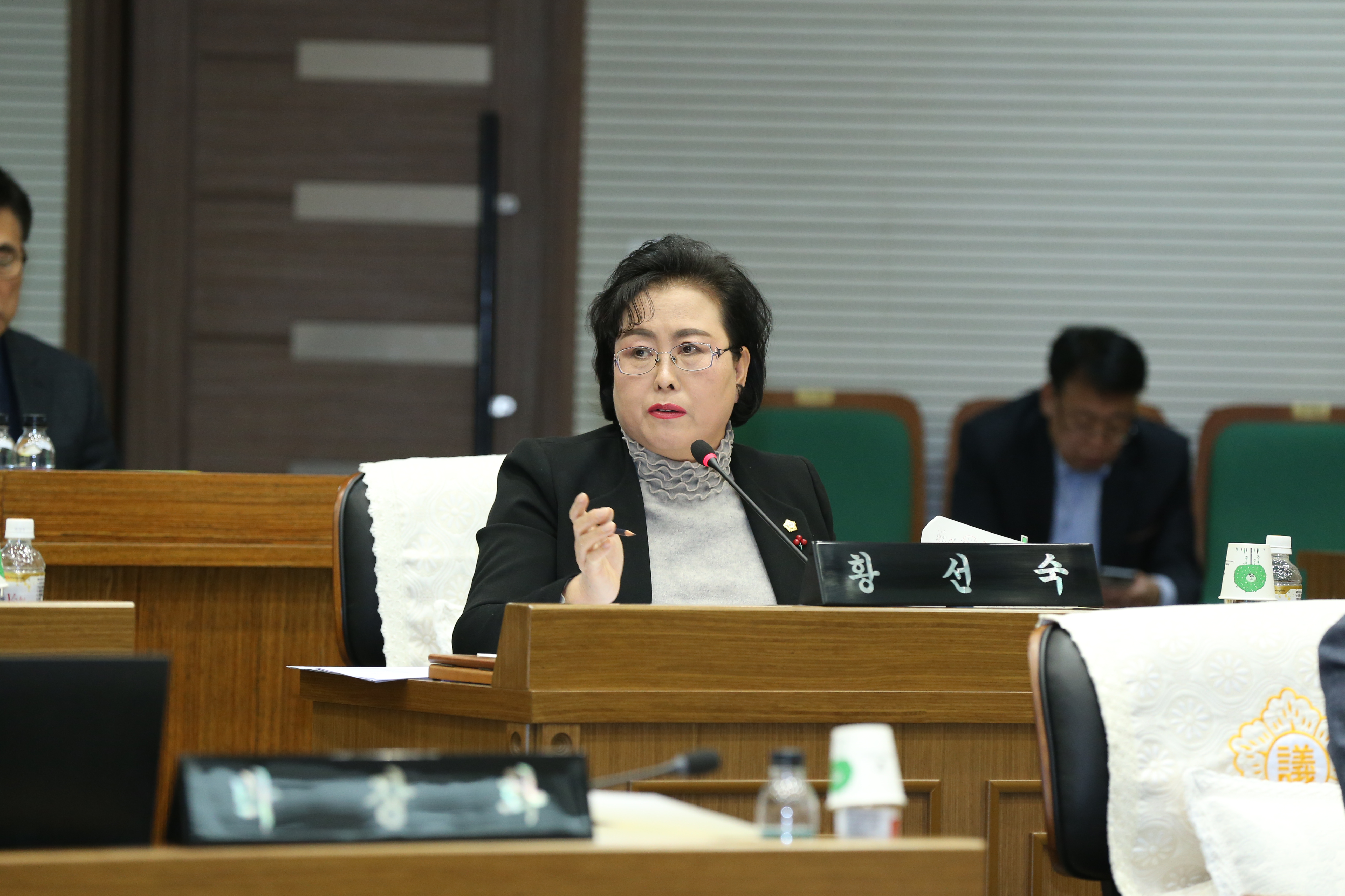 행정사무감사 특별위원회 운영(5일차)