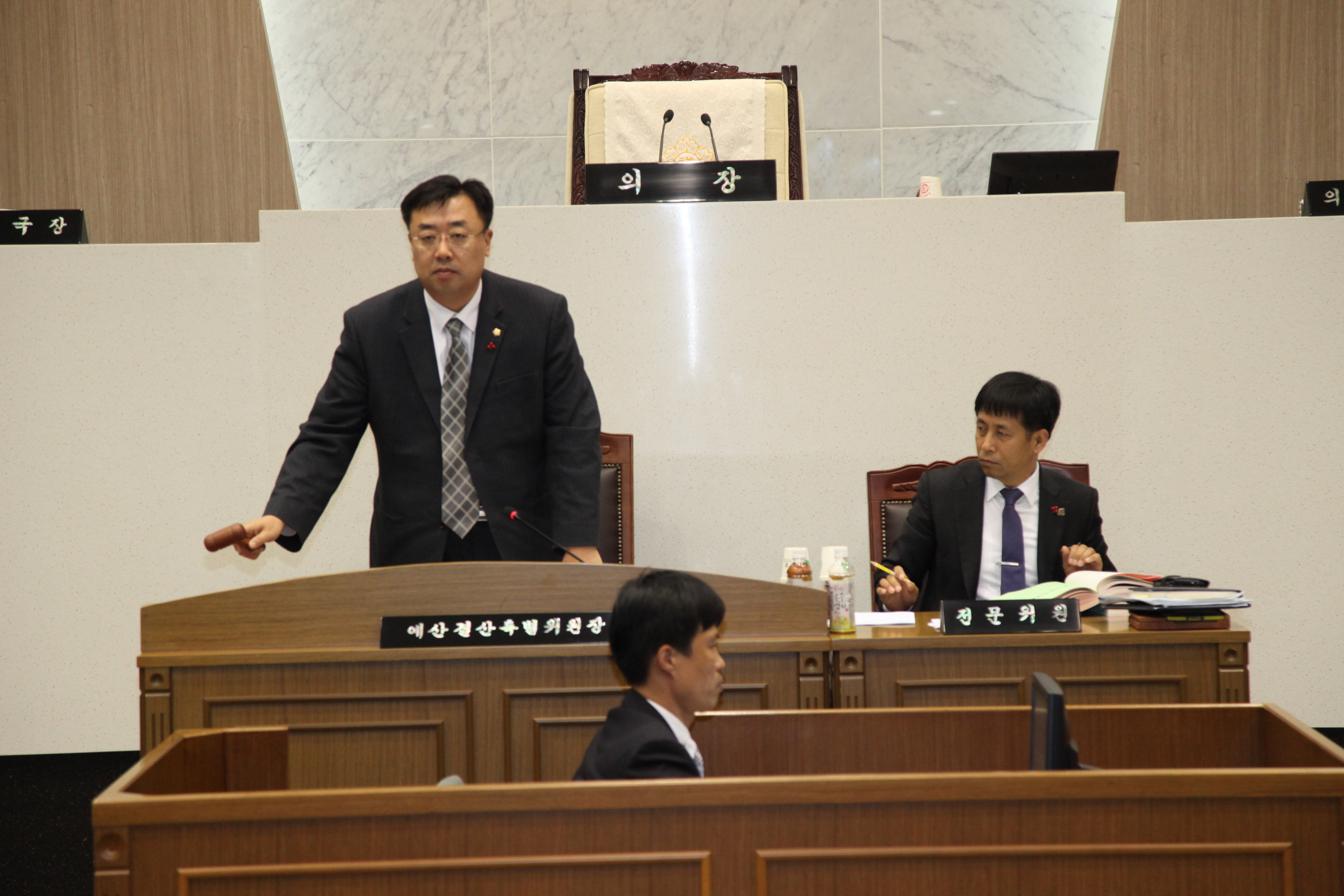 예산결산 특별위원회 운영(제3차)