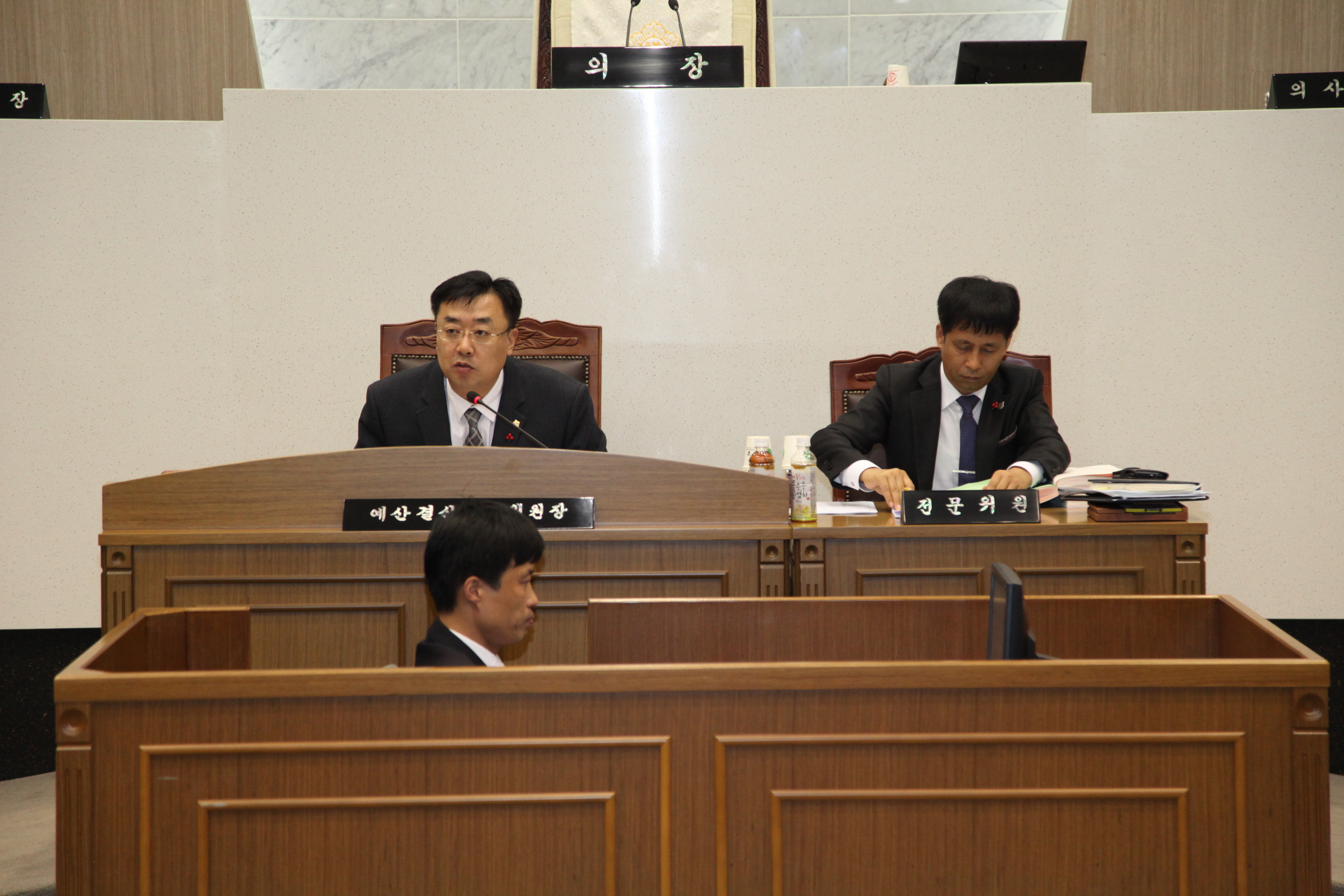 예산결산 특별위원회 운영(제3차)