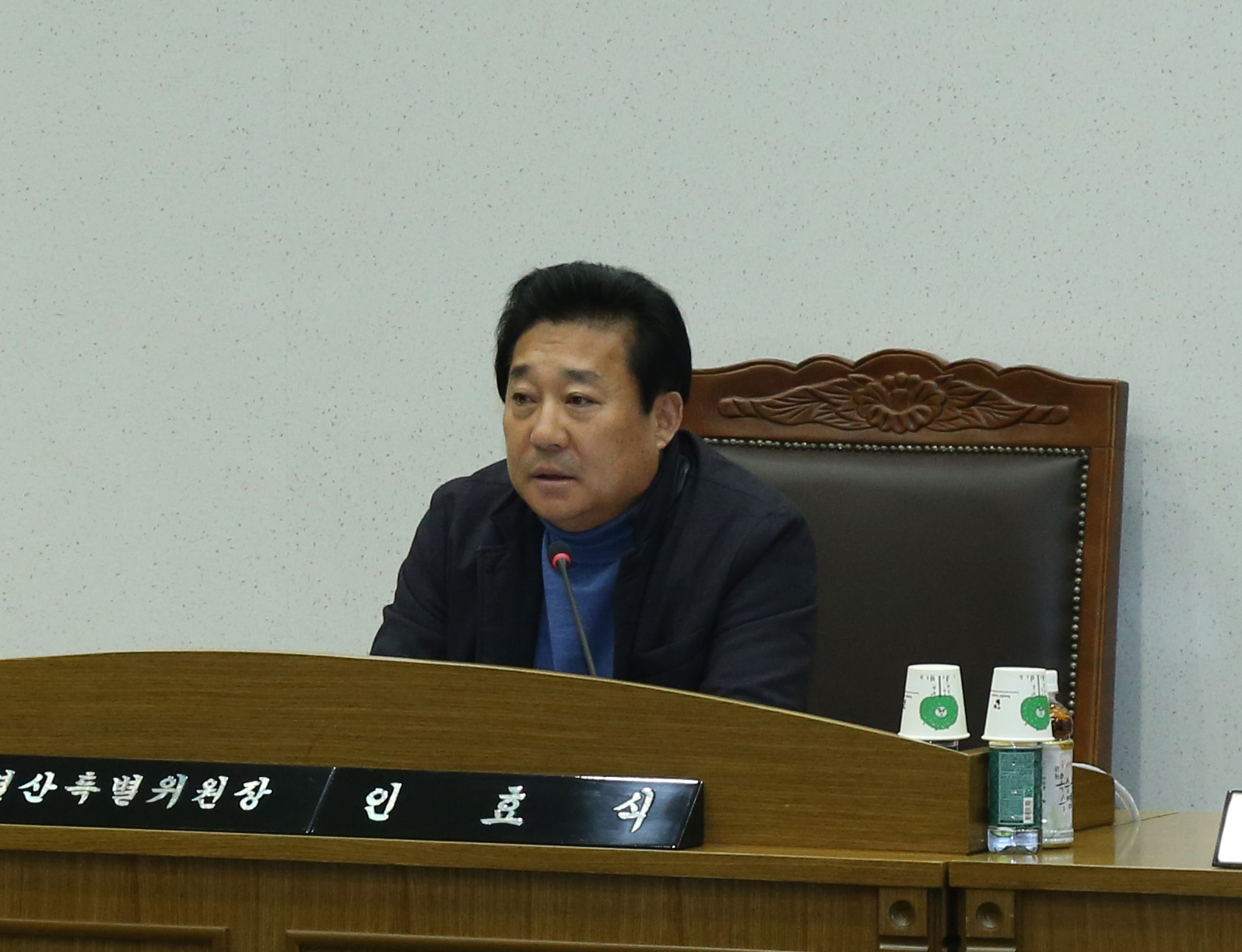 인효식 예결위원장, 2017년도 예산안 심사 가동 