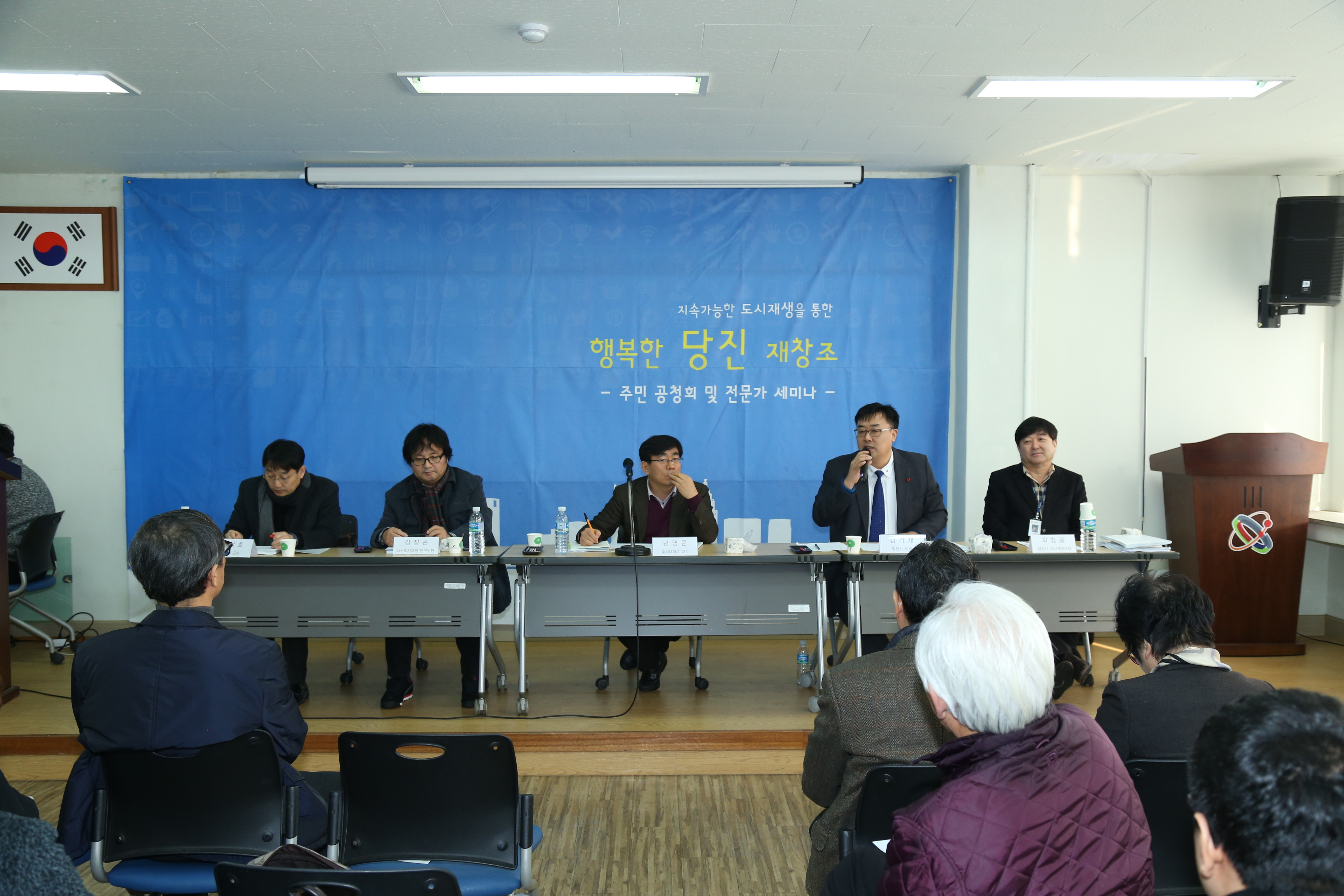도시재생 전략계획 주민 공청회 