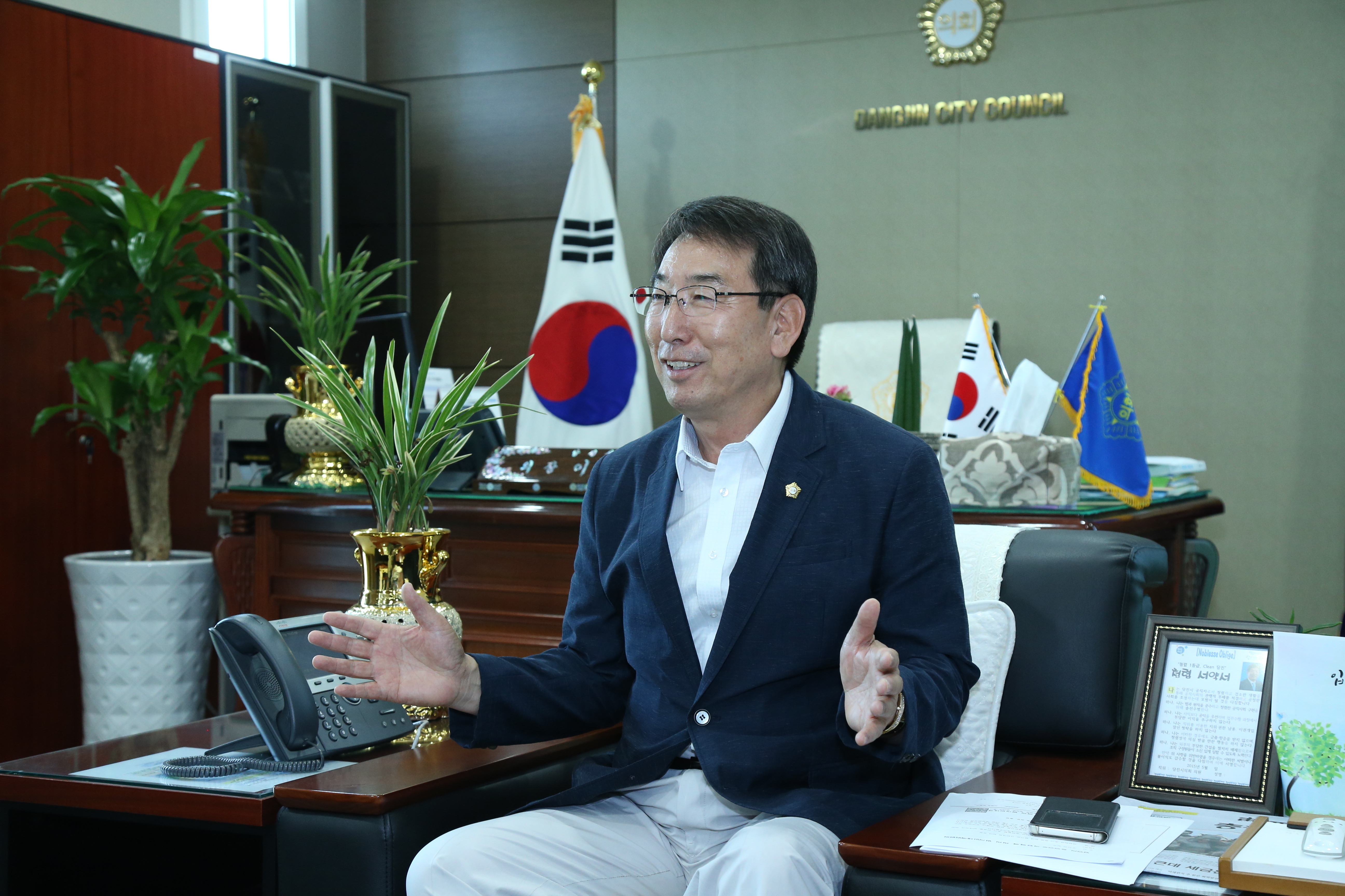 당진시의회 이종윤 의장 취임 인터뷰(당진시대) 
